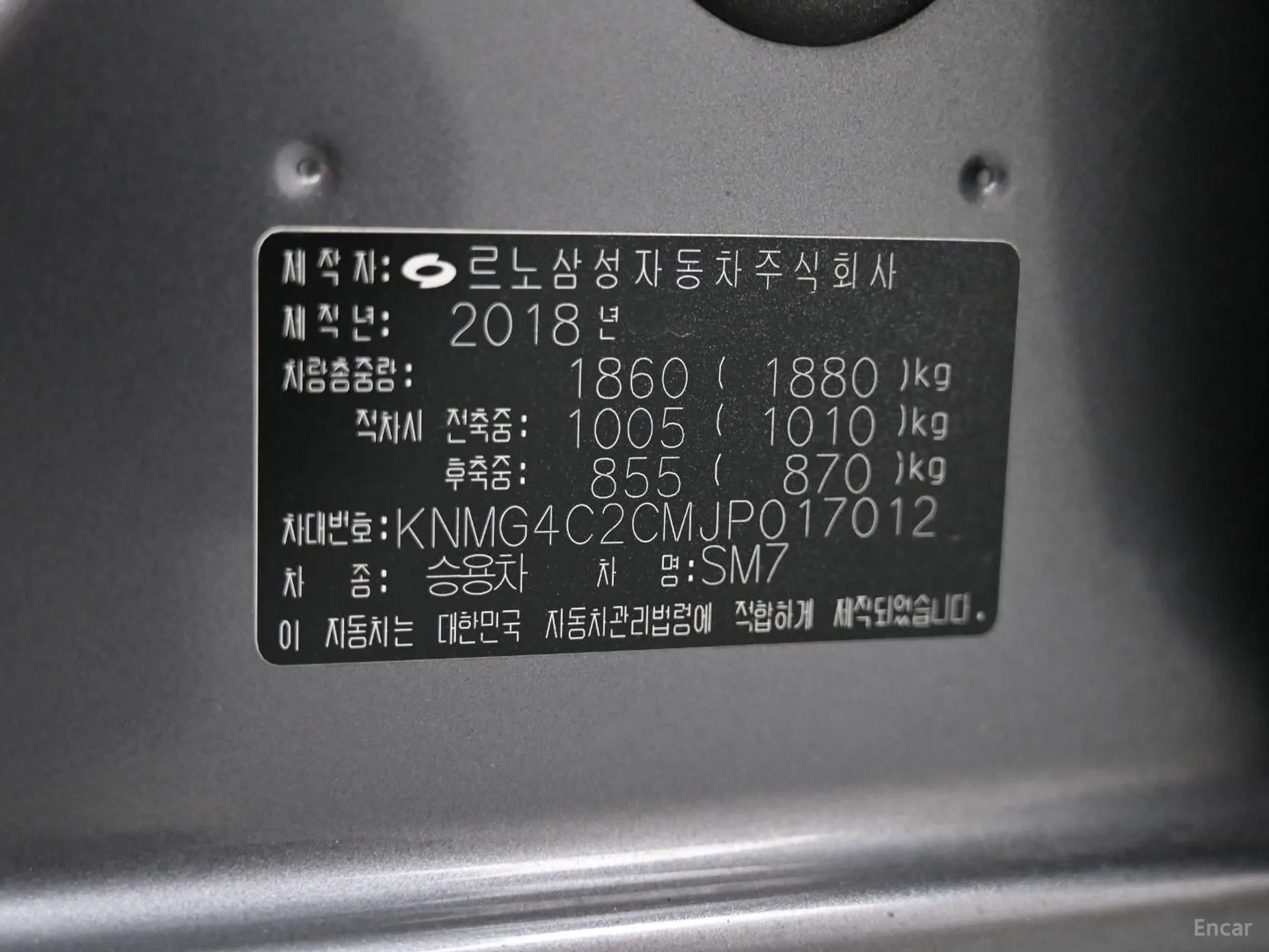 Renault Korea (Samsung) SM7 превью 20