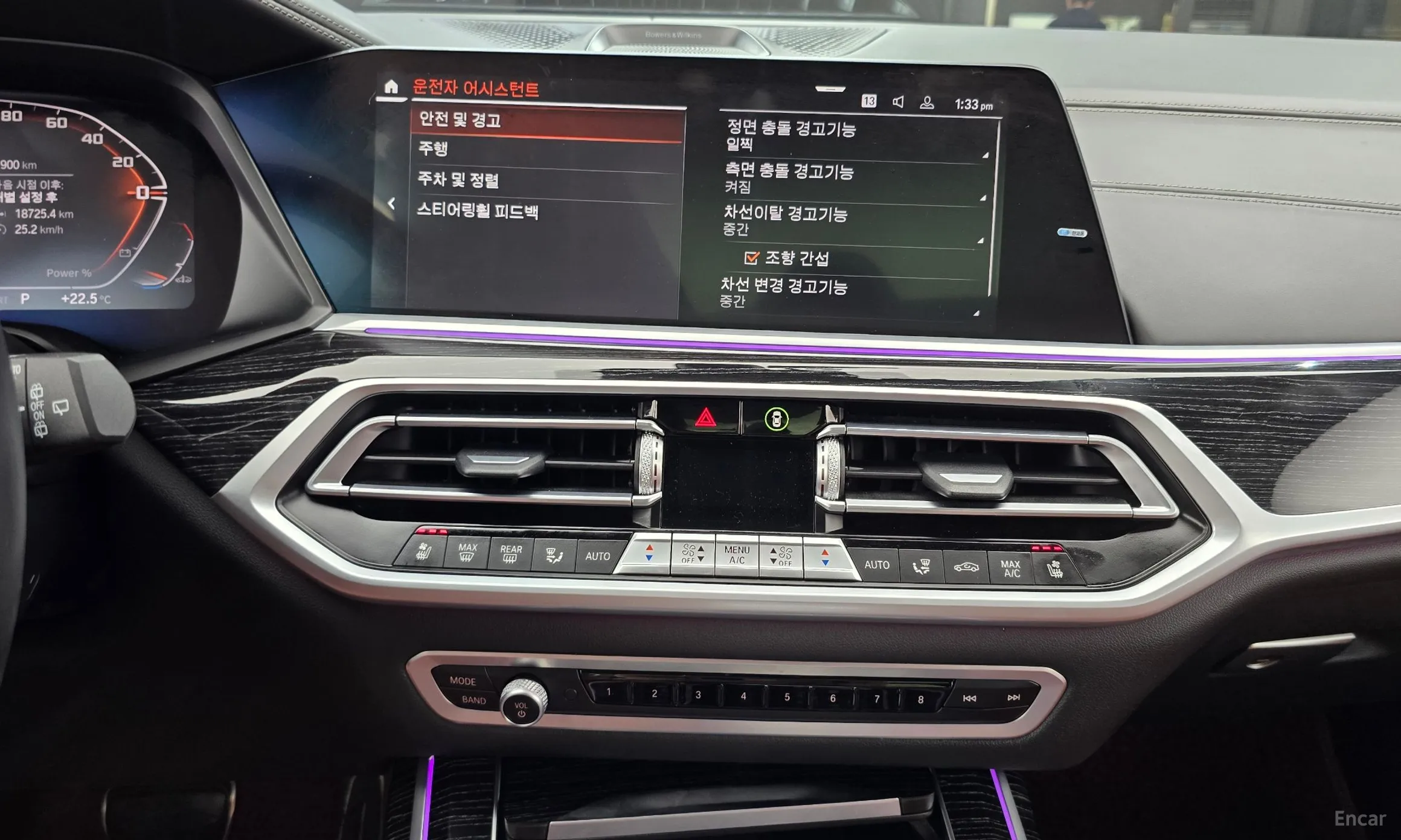 BMW X7 (G07) превью 14