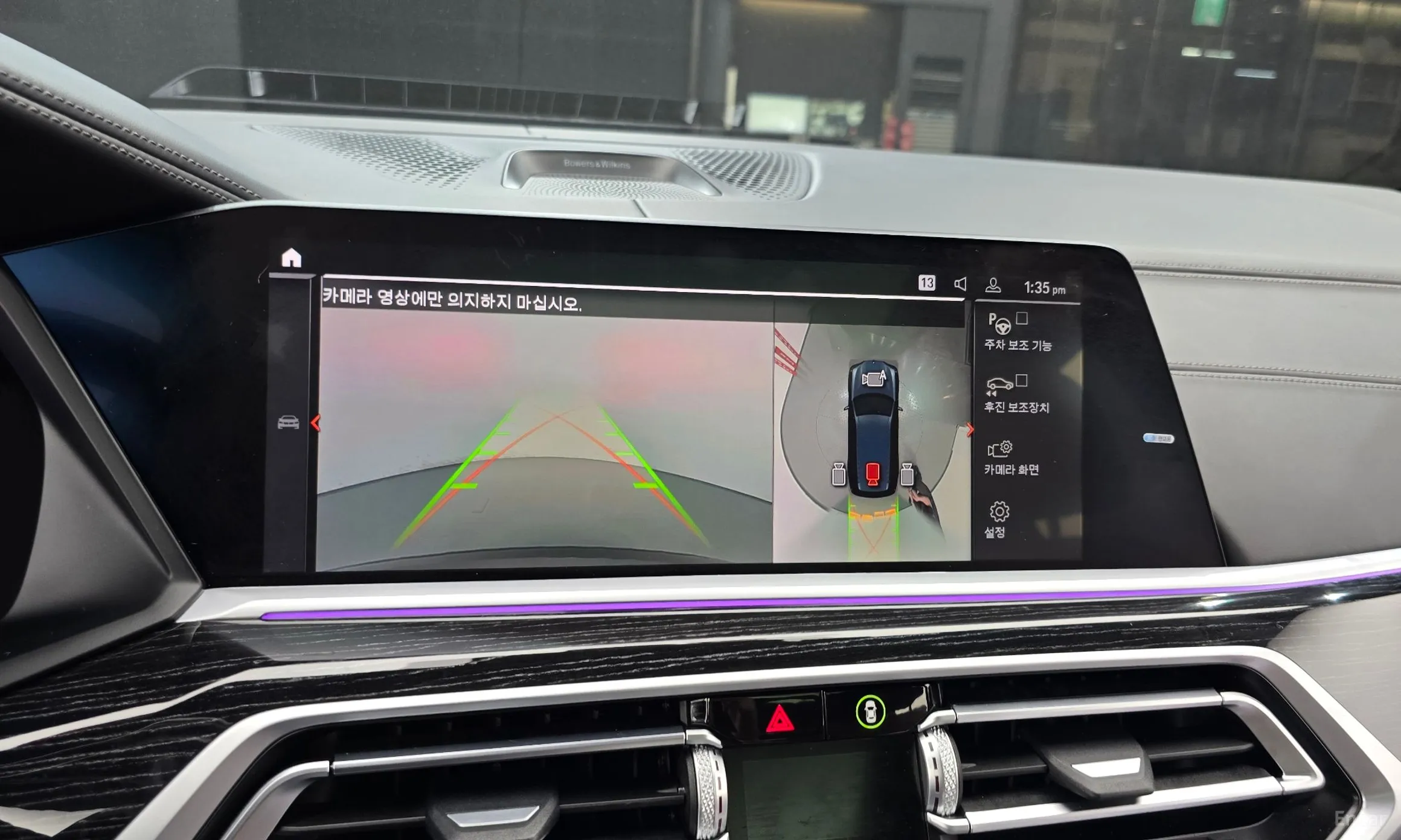 BMW X7 (G07) превью 15
