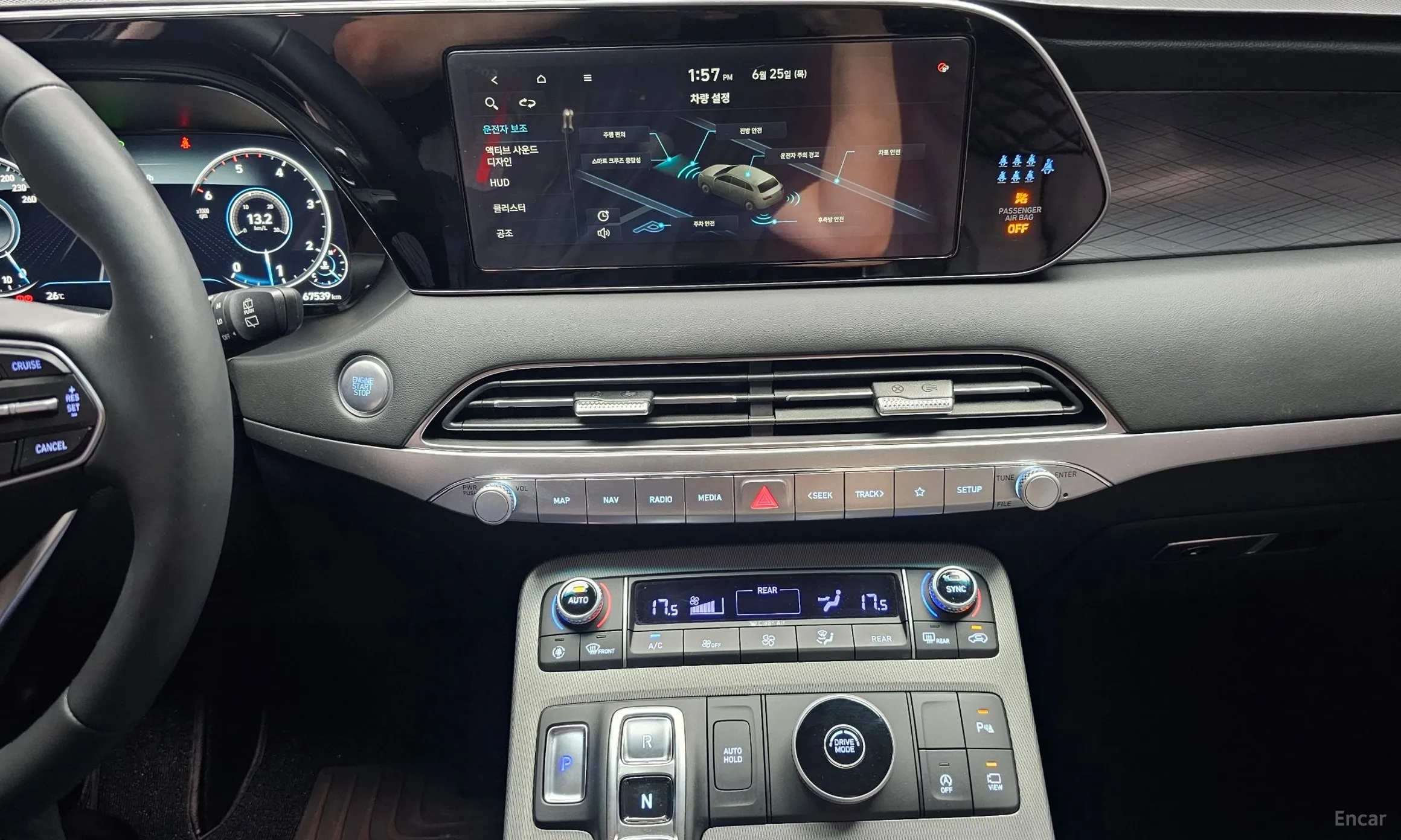 Hyundai Palisade превью 14