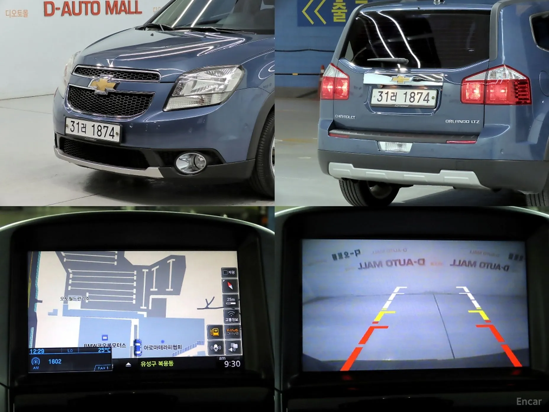 Chevrolet (GM Daewoo) Orlando превью 19