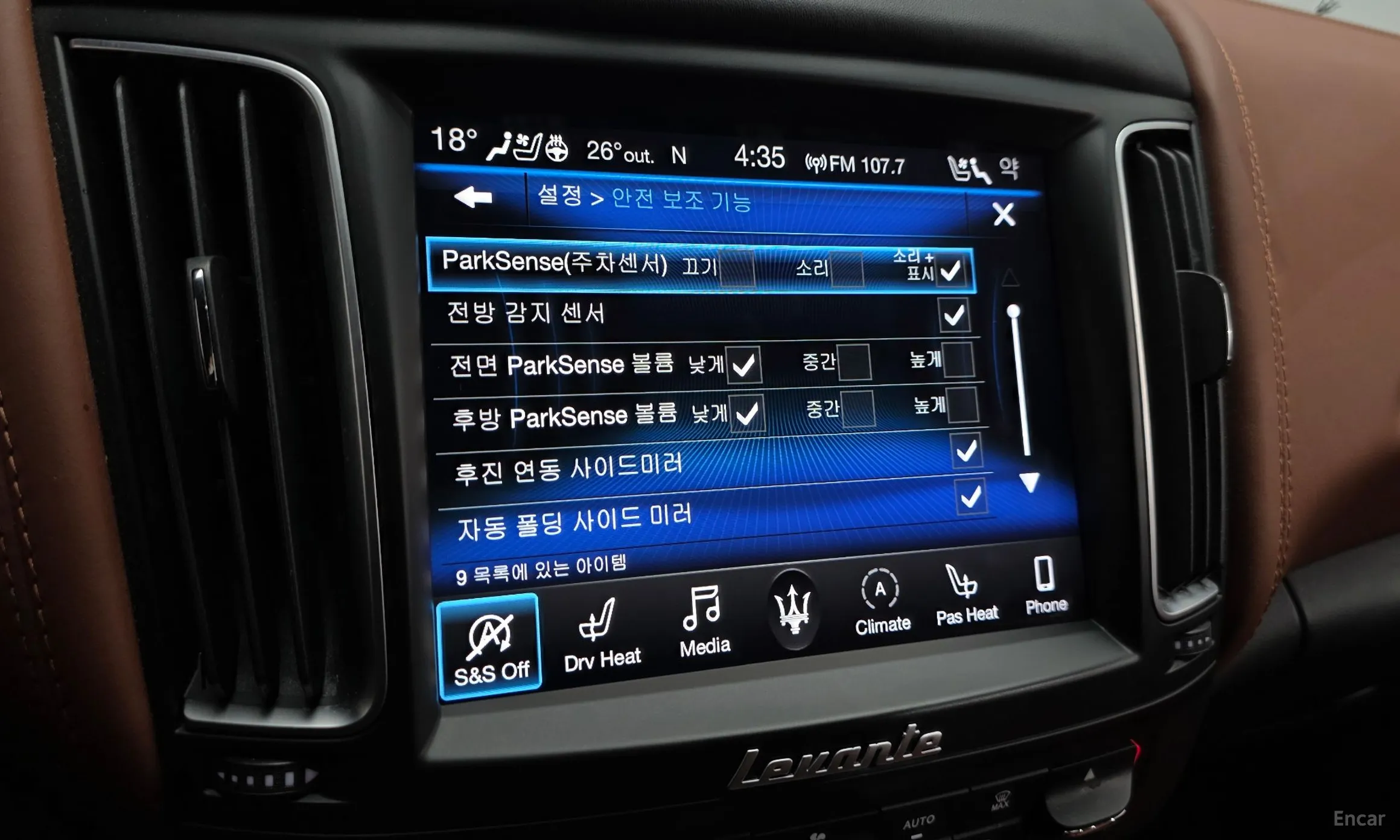 Maserati Levante превью 16