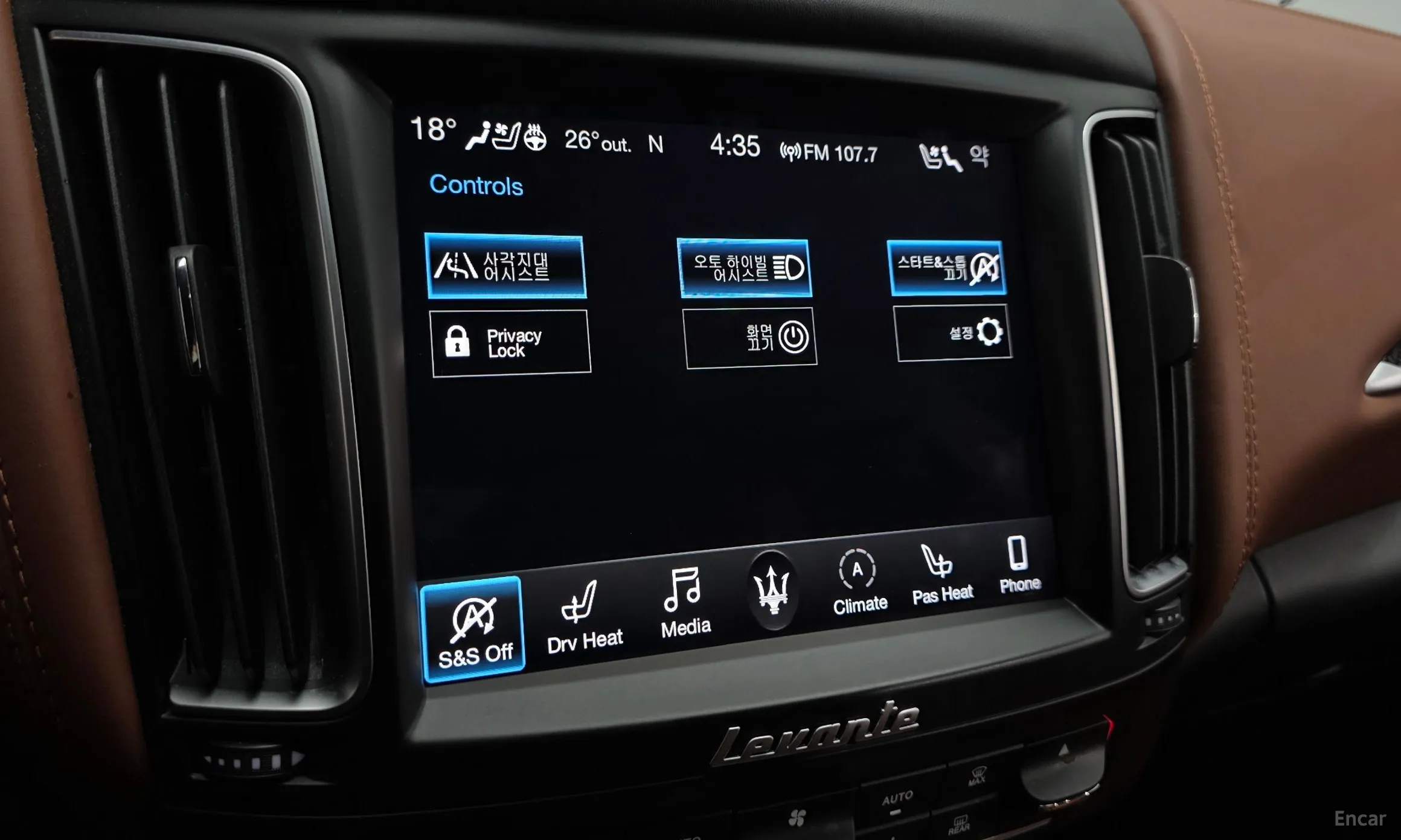 Maserati Levante превью 18