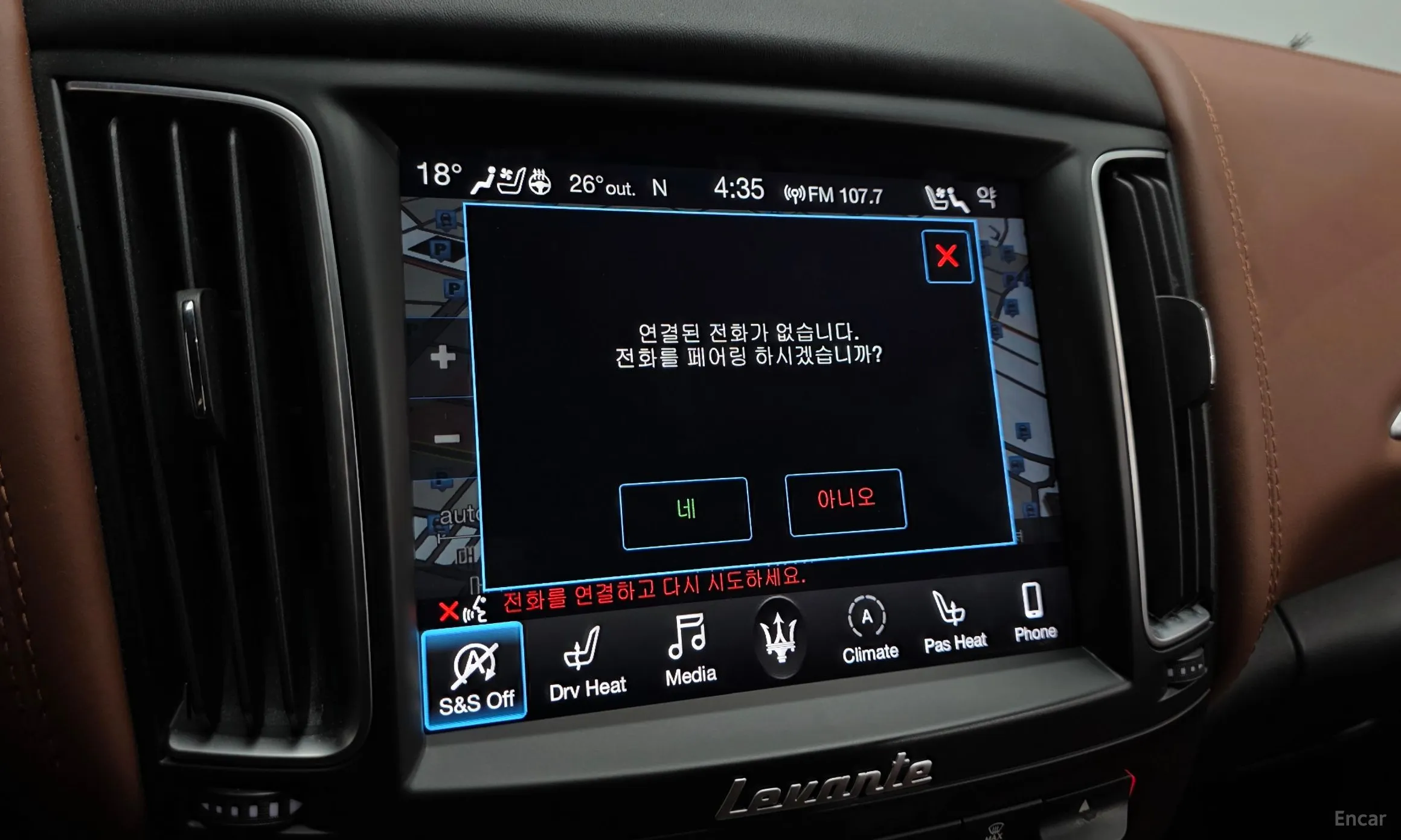 Maserati Levante превью 19