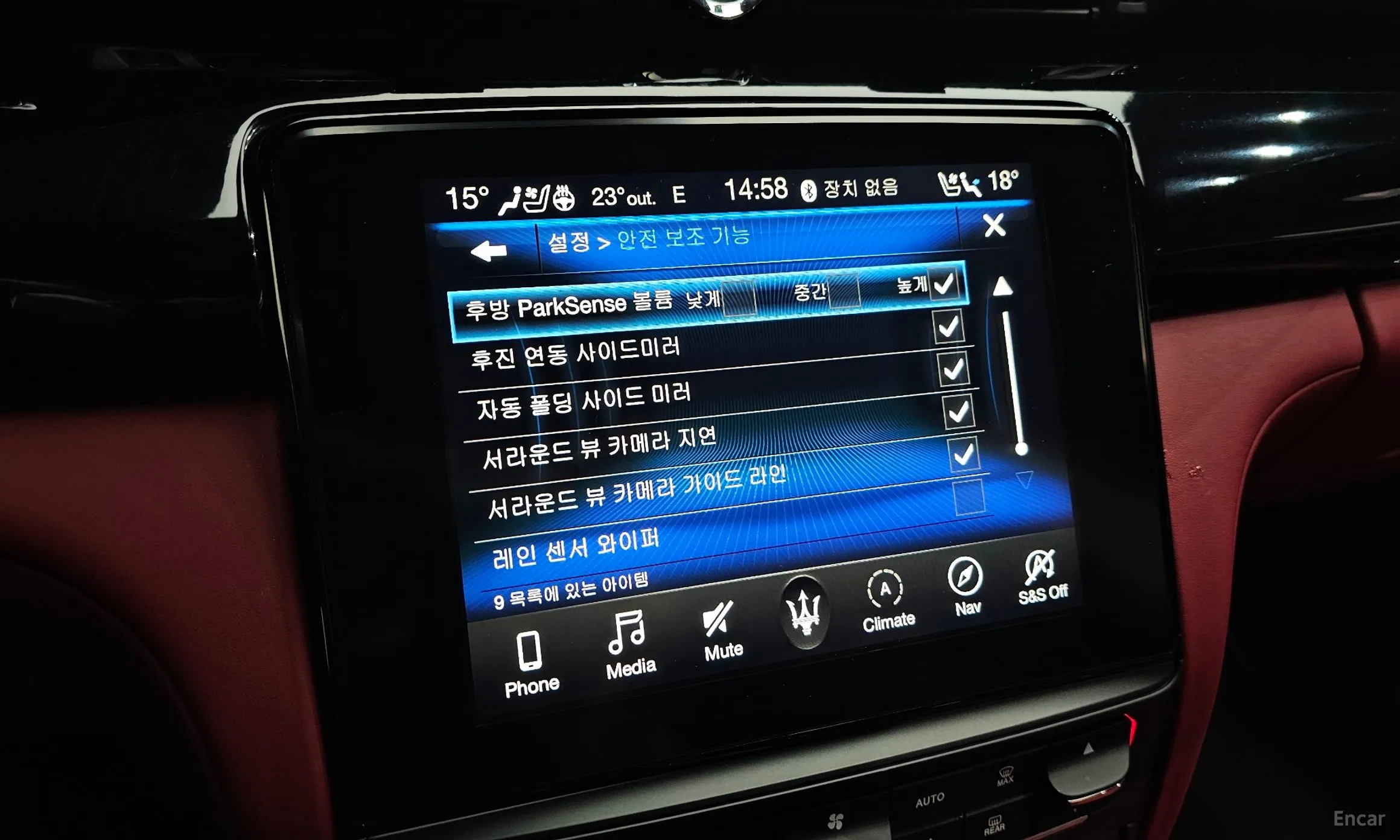Maserati Quattroporte превью 18