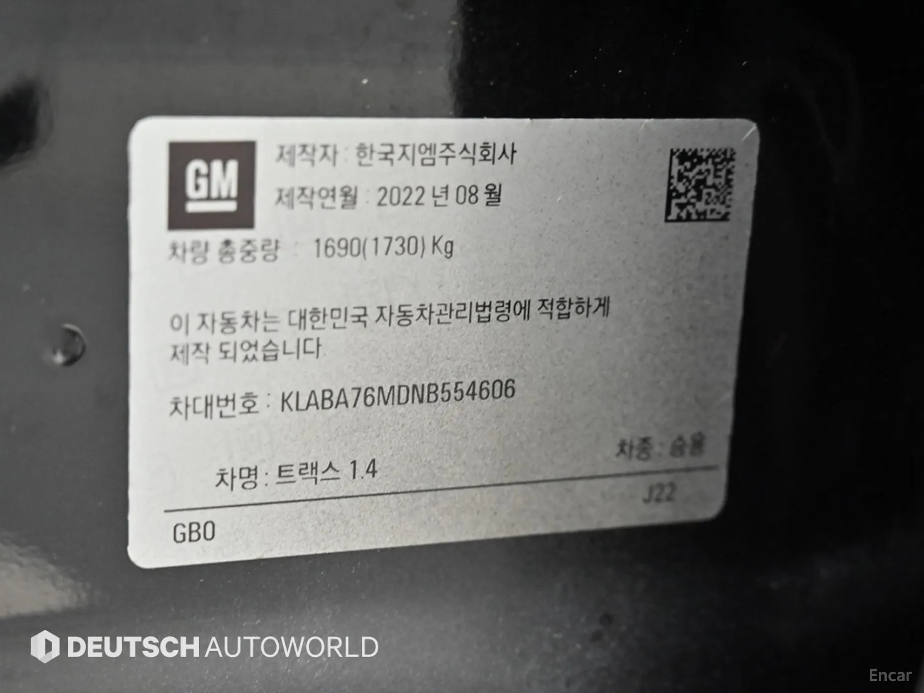 Chevrolet (GM Daewoo) Trax превью 20