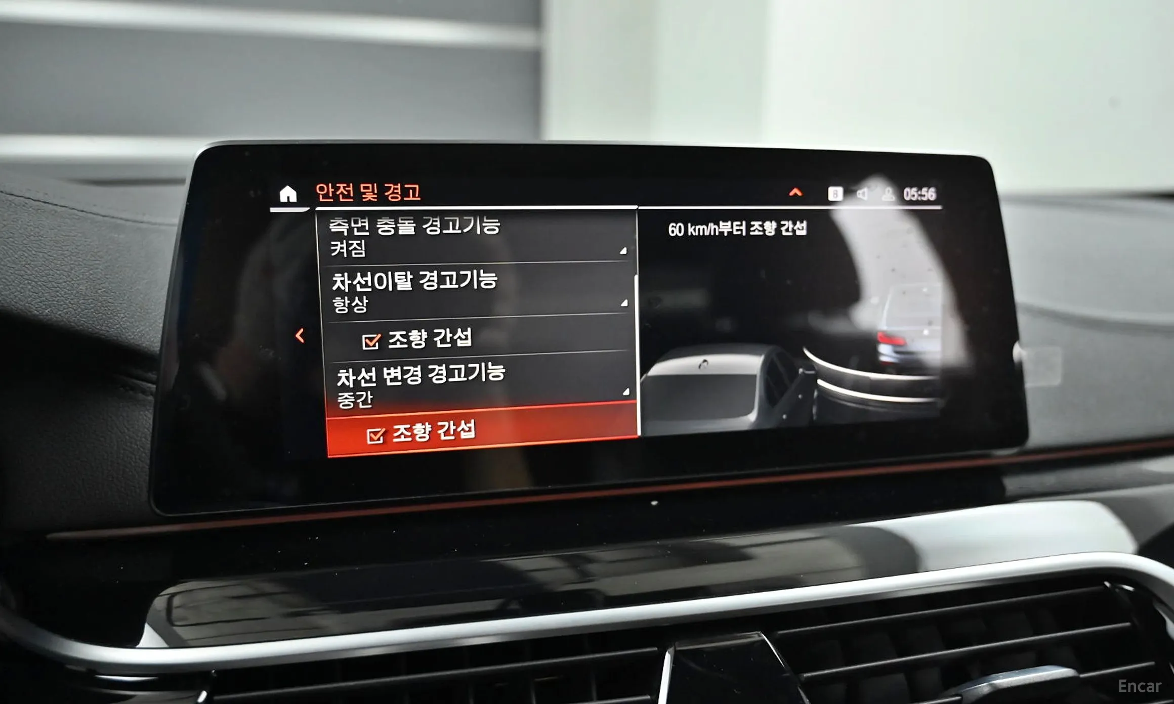 BMW 5 Series (G30) превью 17
