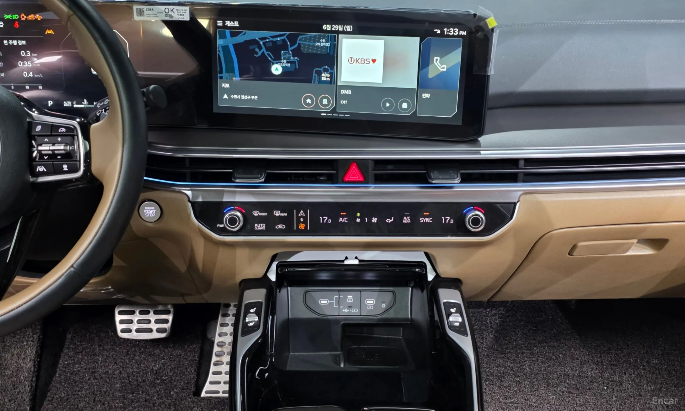Kia Sorento 4th Generation превью 14