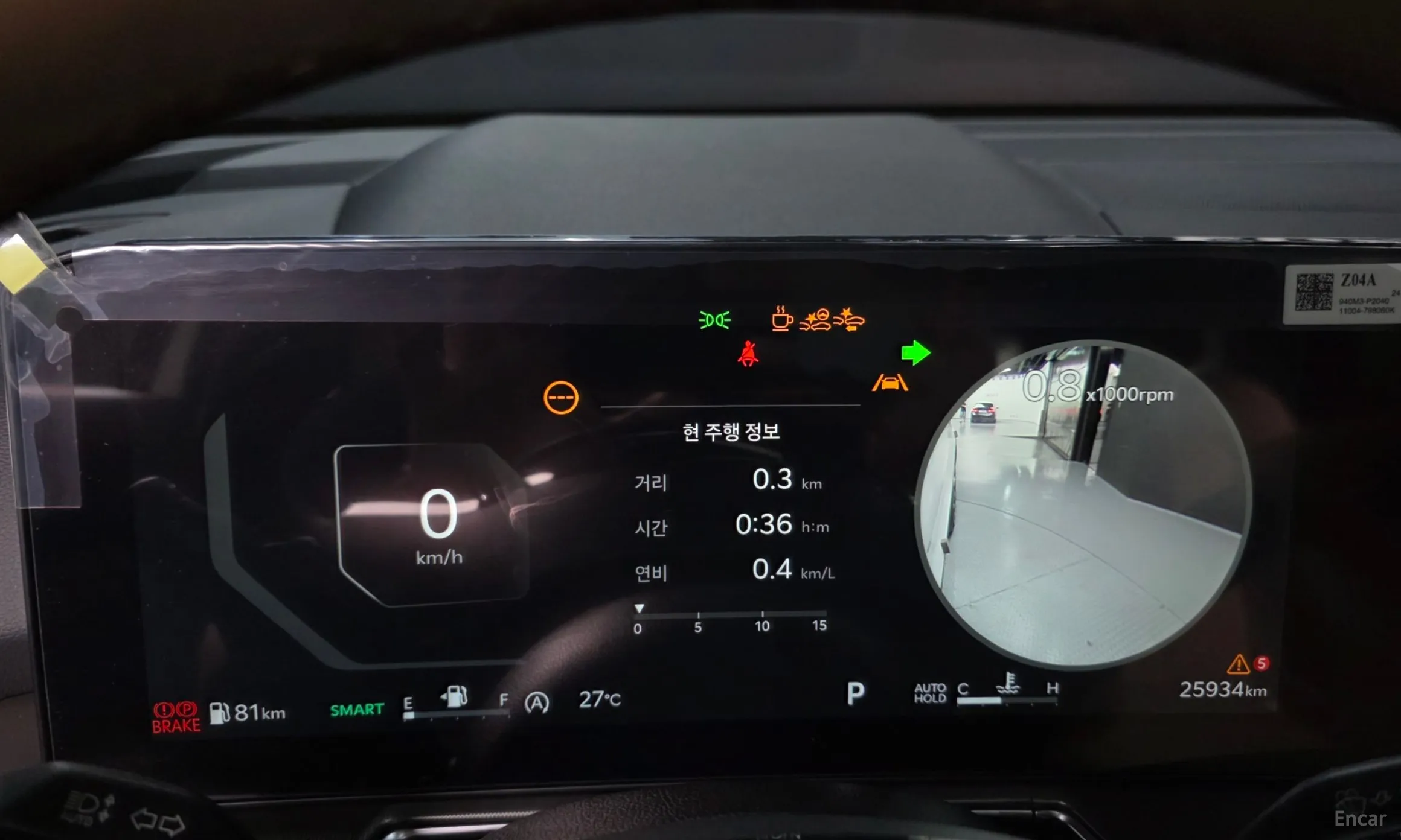 Kia Sorento 4th Generation превью 8