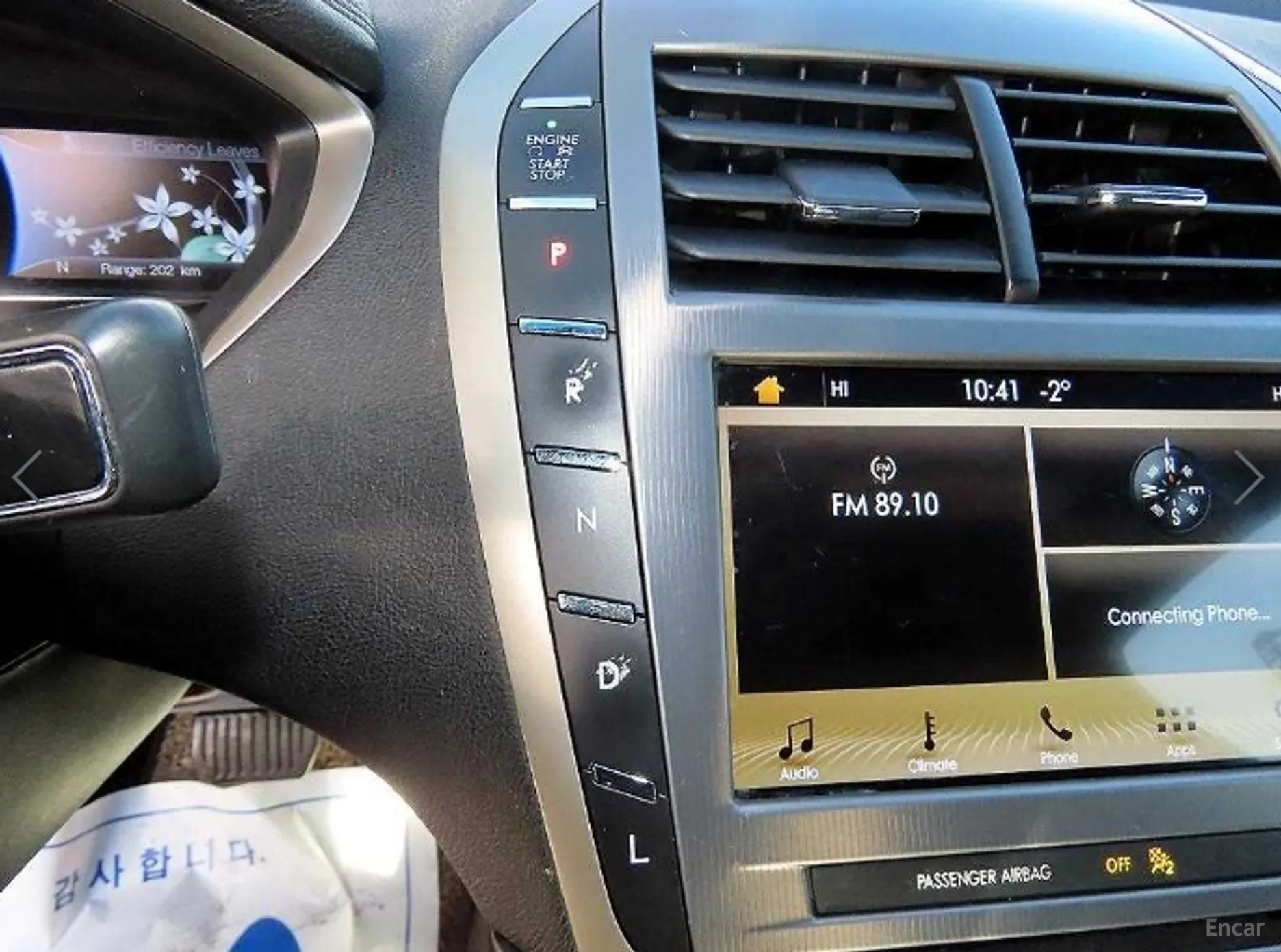 Lincoln New MKZ превью 10