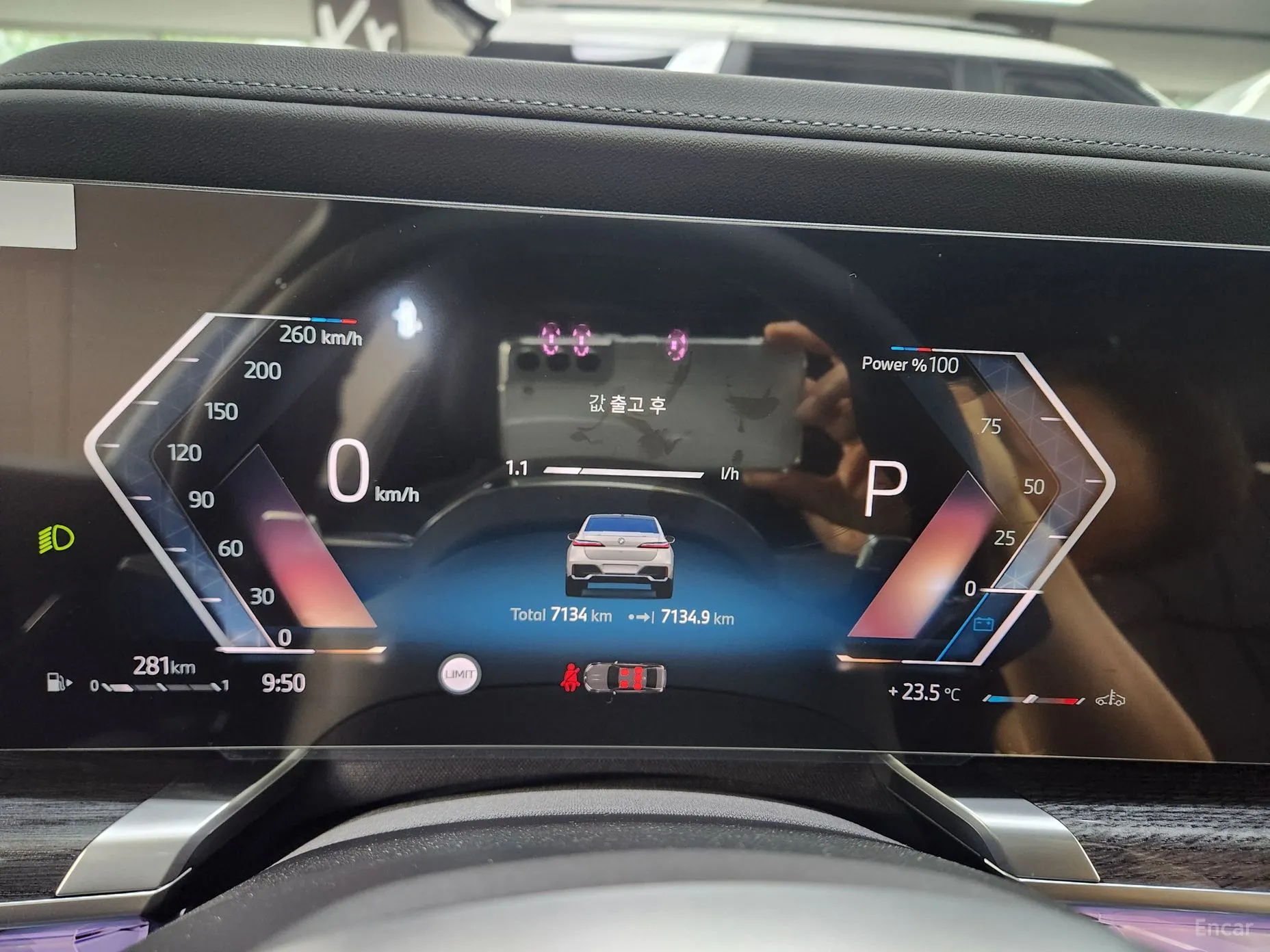 BMW 7 Series (G70) превью 8