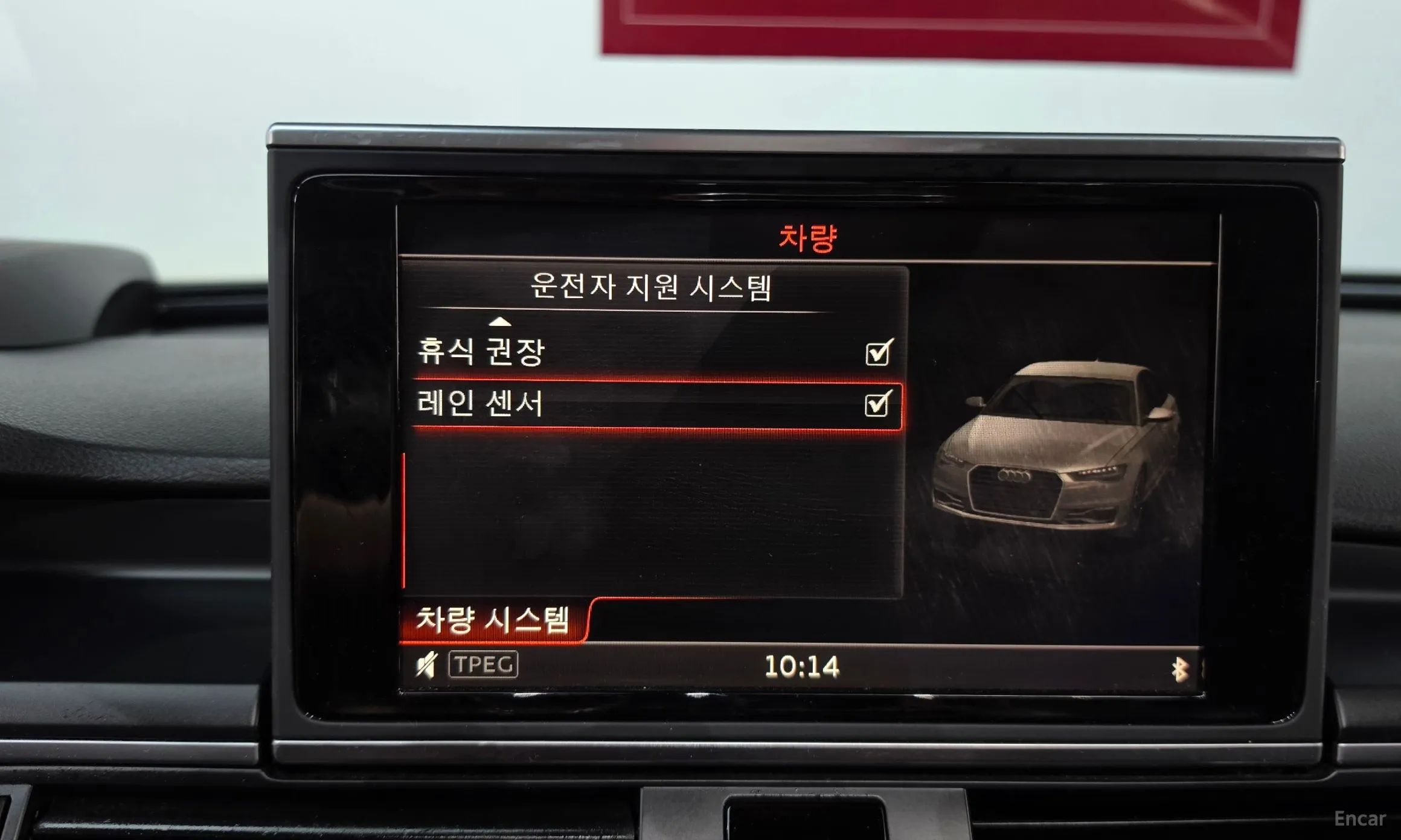 Audi New A6 превью 16