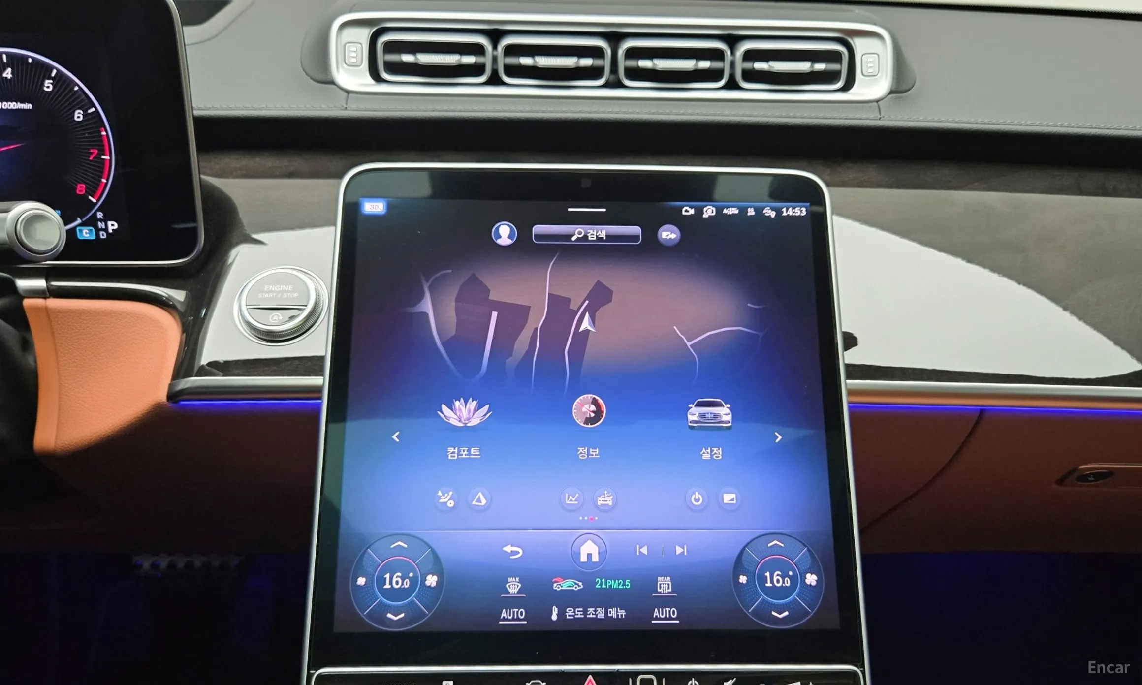 Mercedes Benz S-Class W223 превью 17