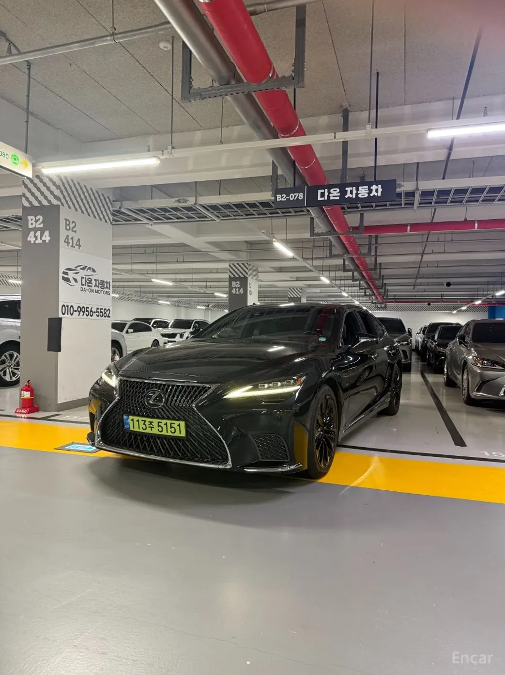 LS500h Gen 5