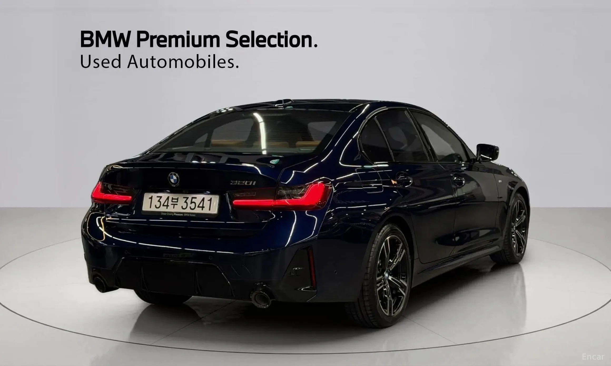 BMW 3 Series (G20)