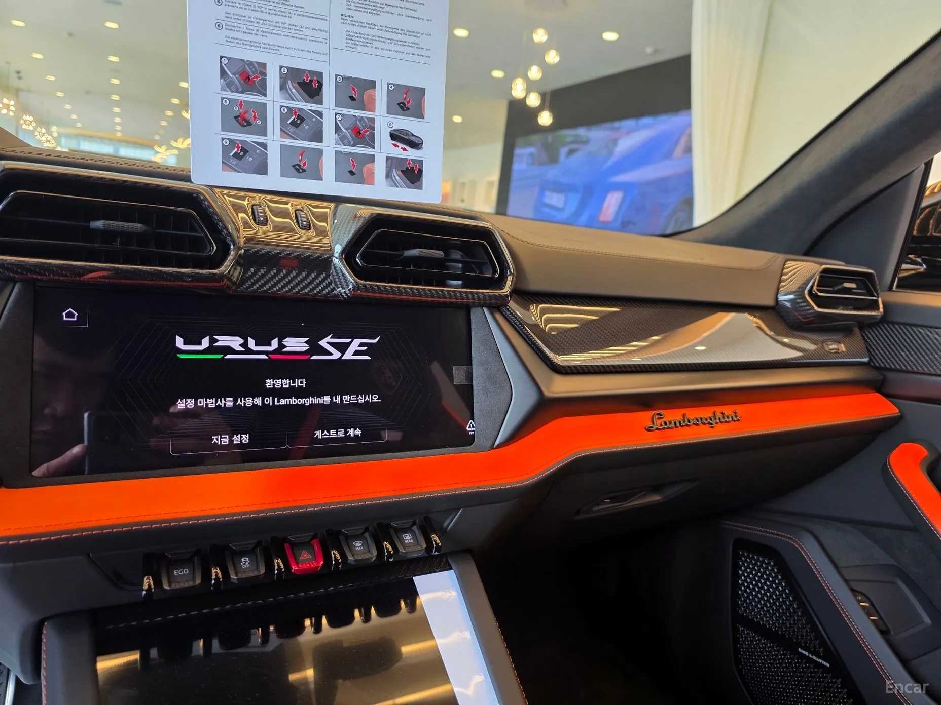 Lamborghini Urus превью 14