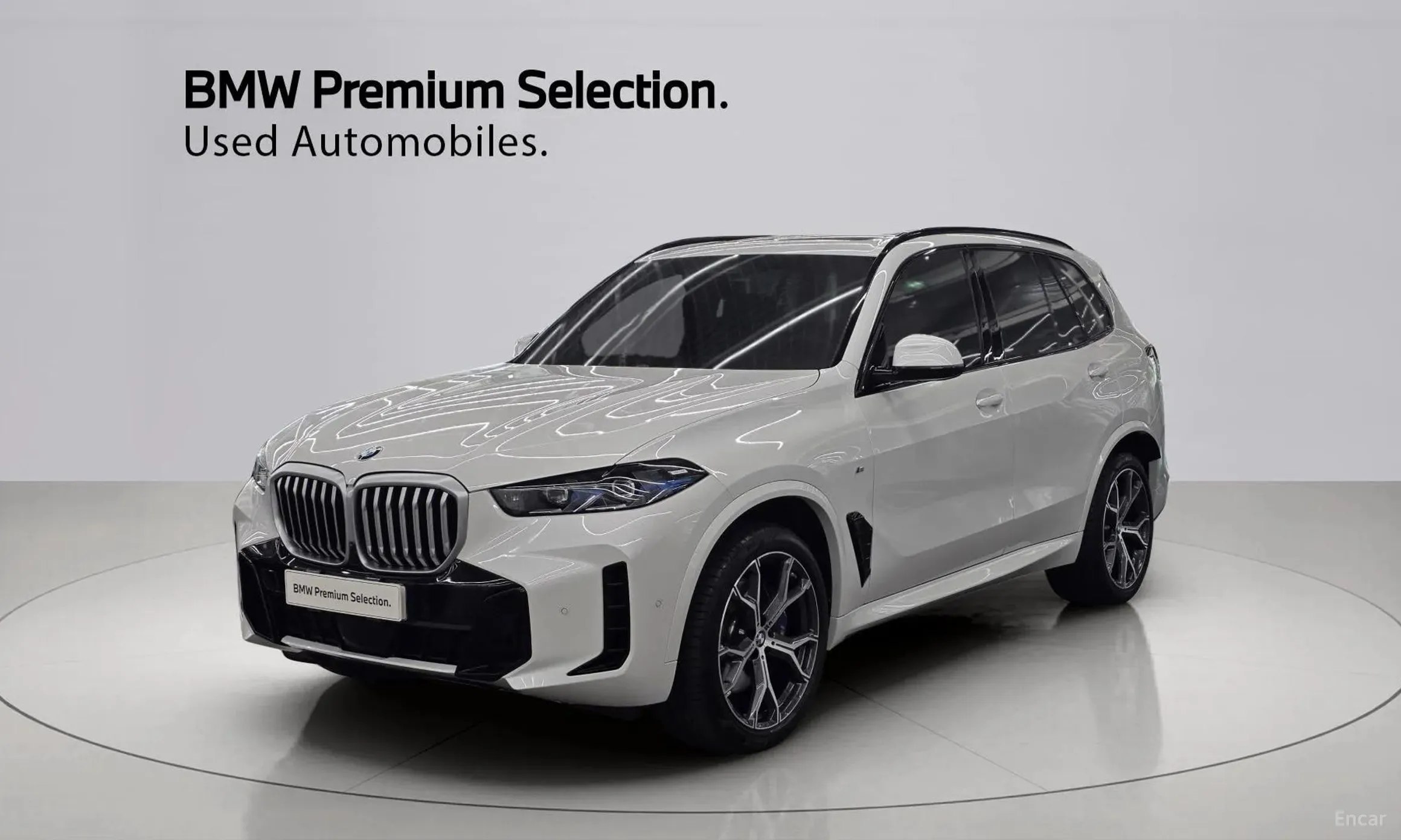 BMW X5 (G05)