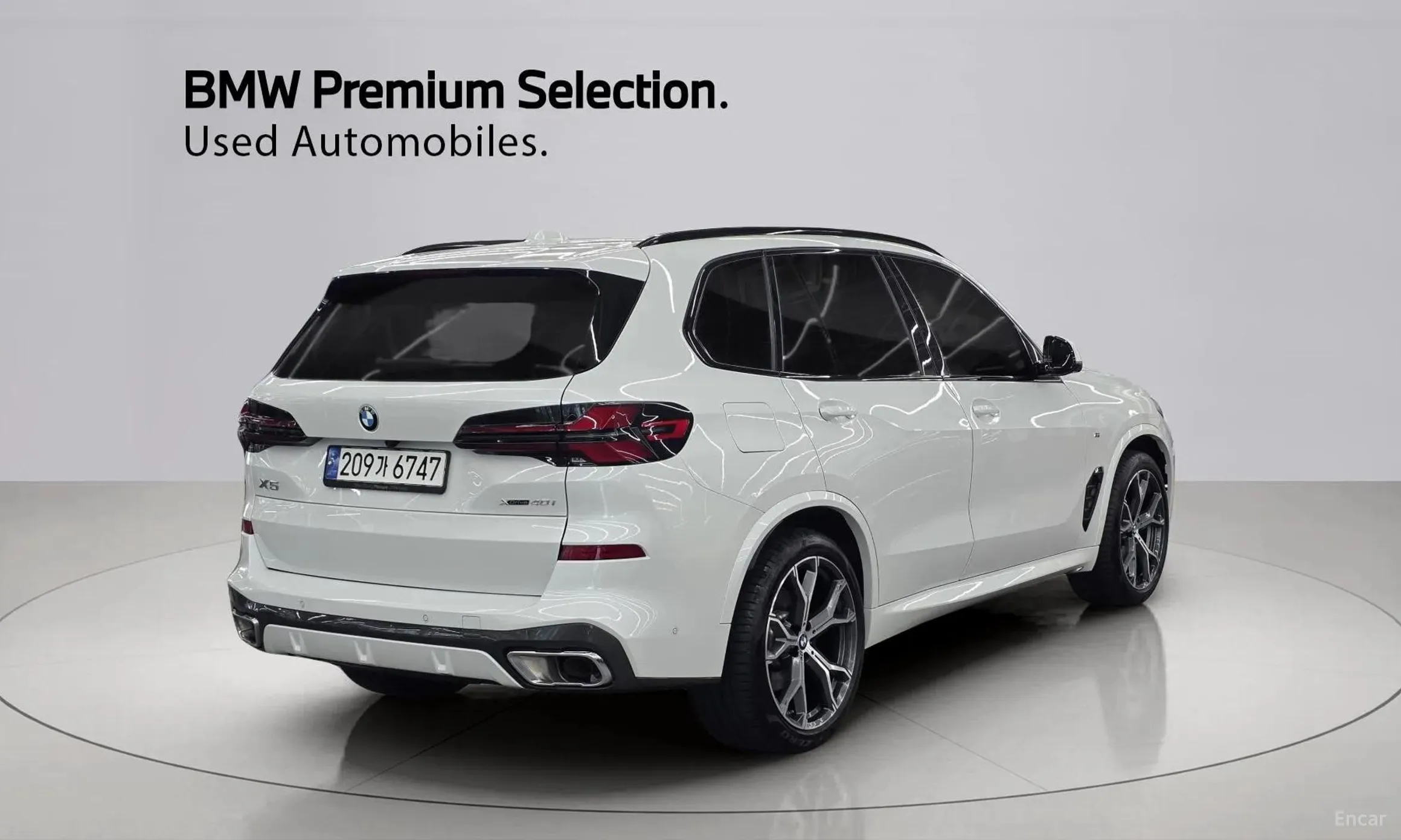 BMW X5 (G05)