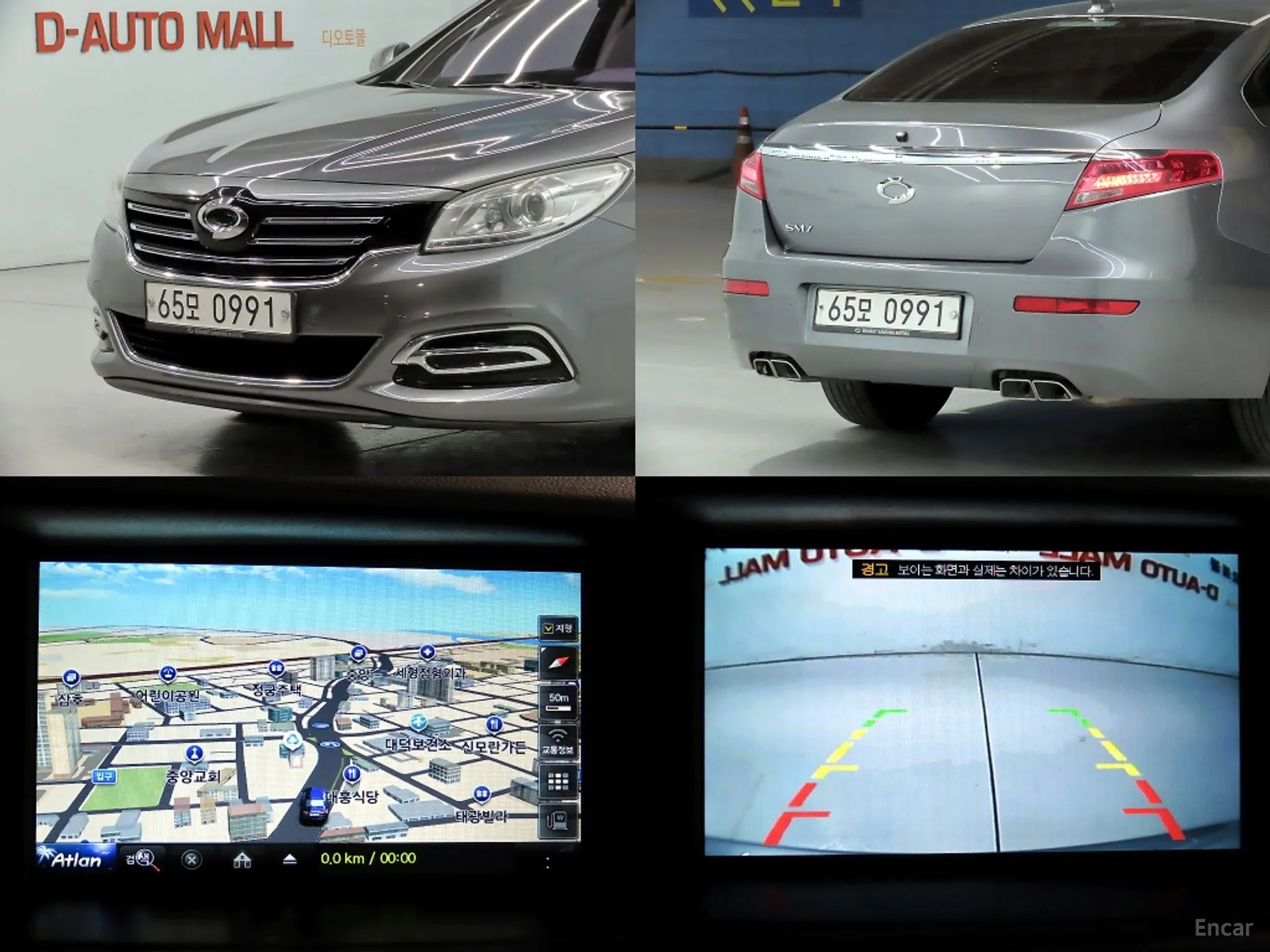 Renault Korea (Samsung) SM7 превью 20