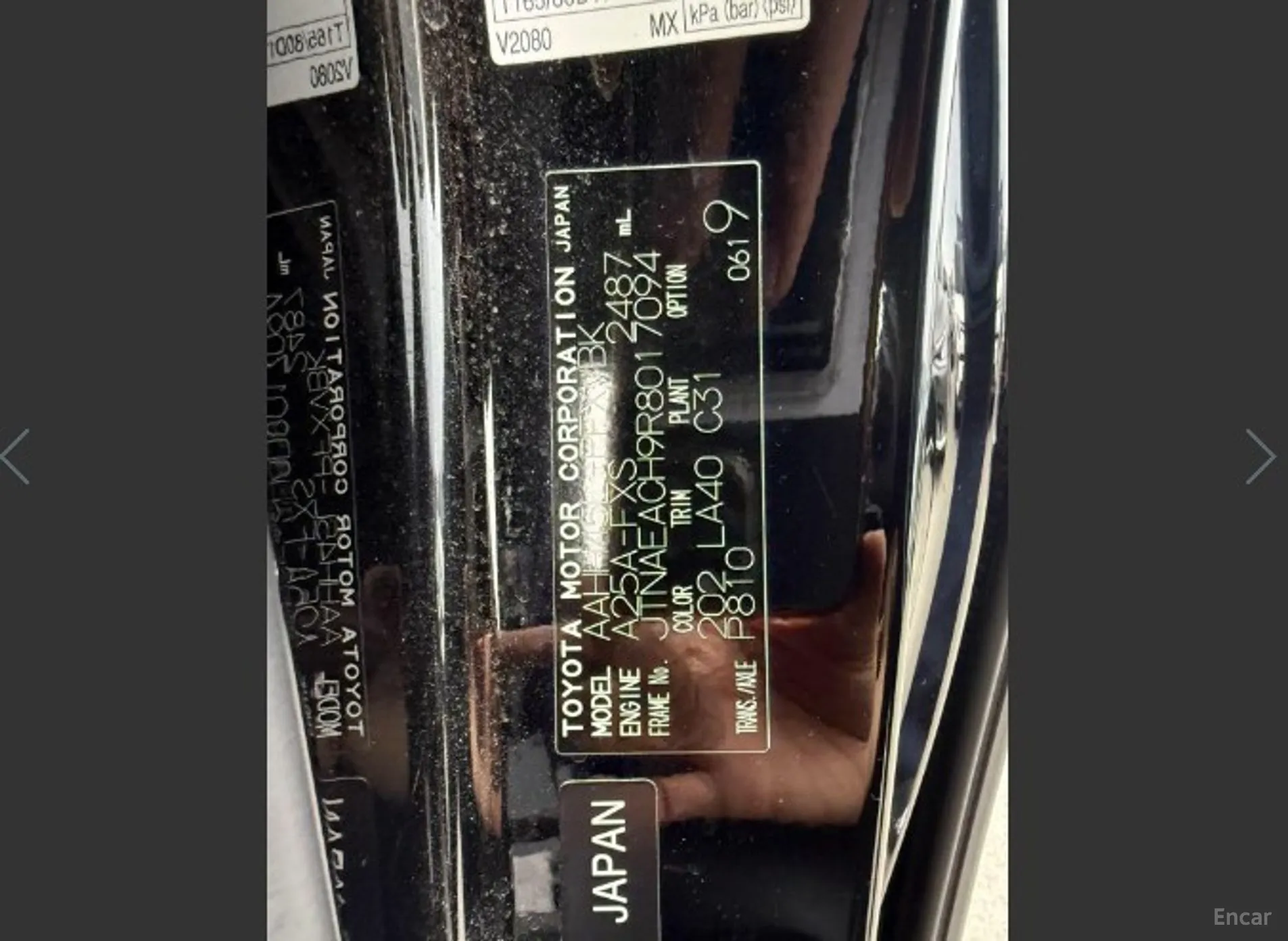 Toyota Alphard 4th Generation превью 20