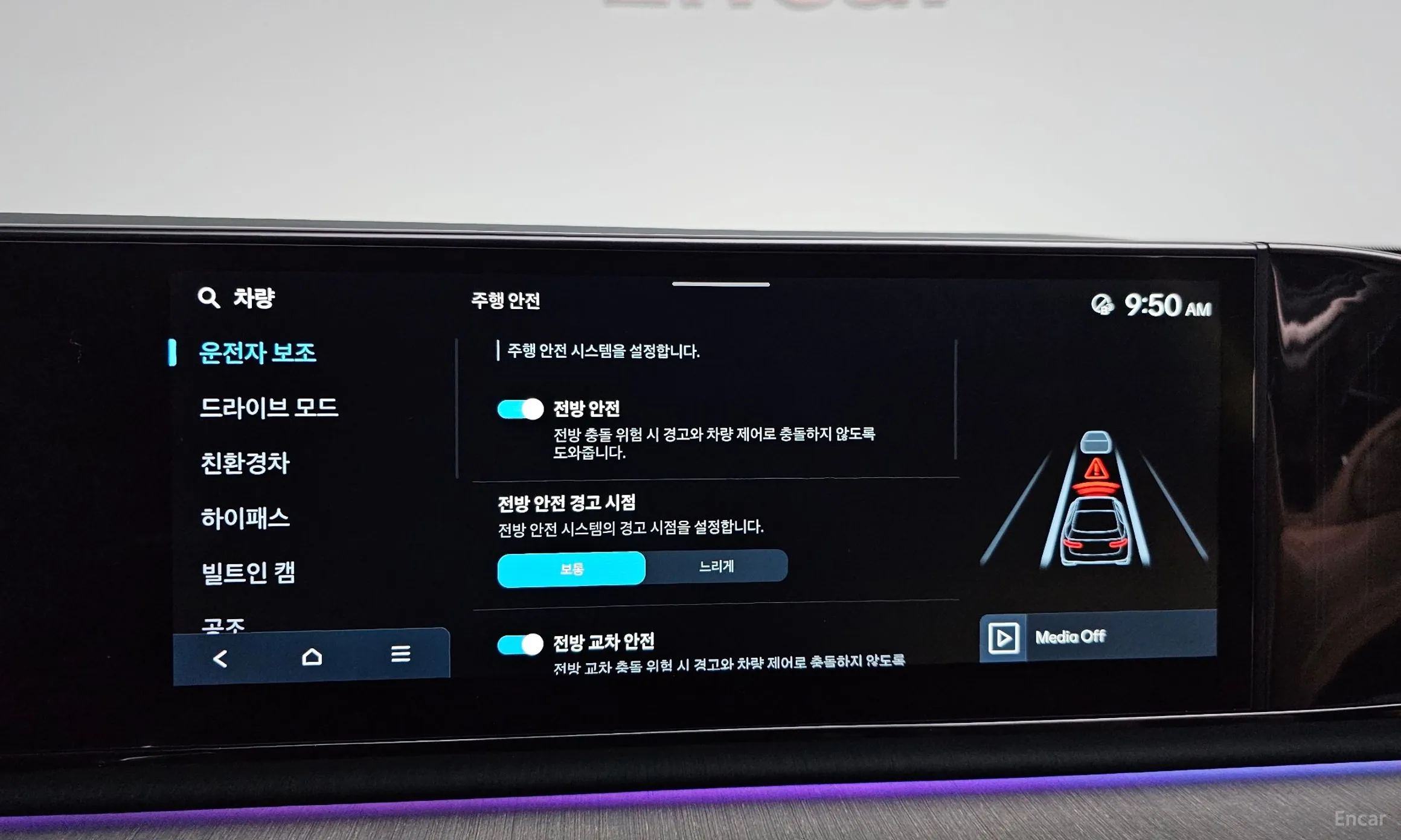 Hyundai Grandeur Hybrid (GN7) превью 16