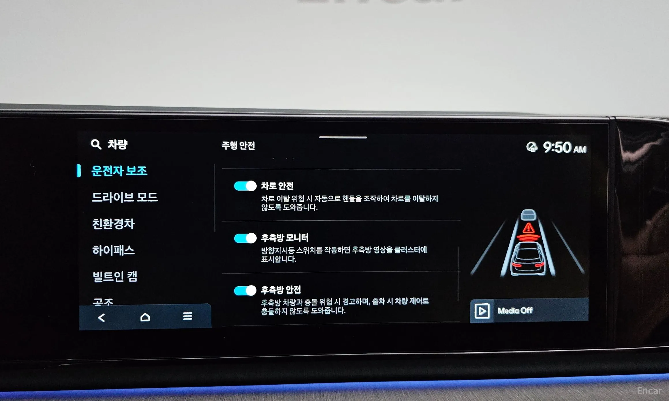 Hyundai Grandeur Hybrid (GN7) превью 17