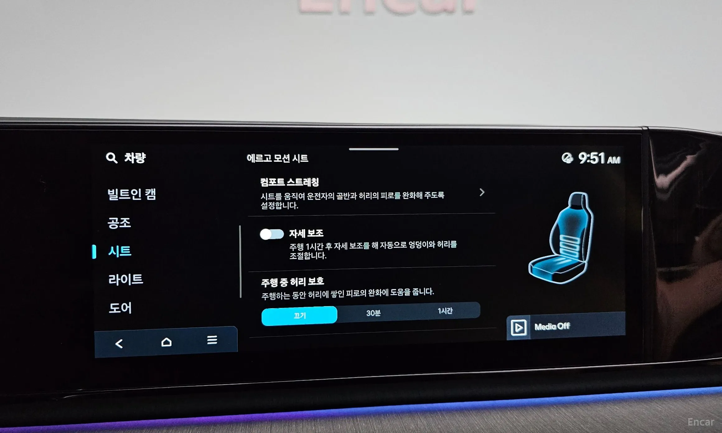 Hyundai Grandeur Hybrid (GN7) превью 18