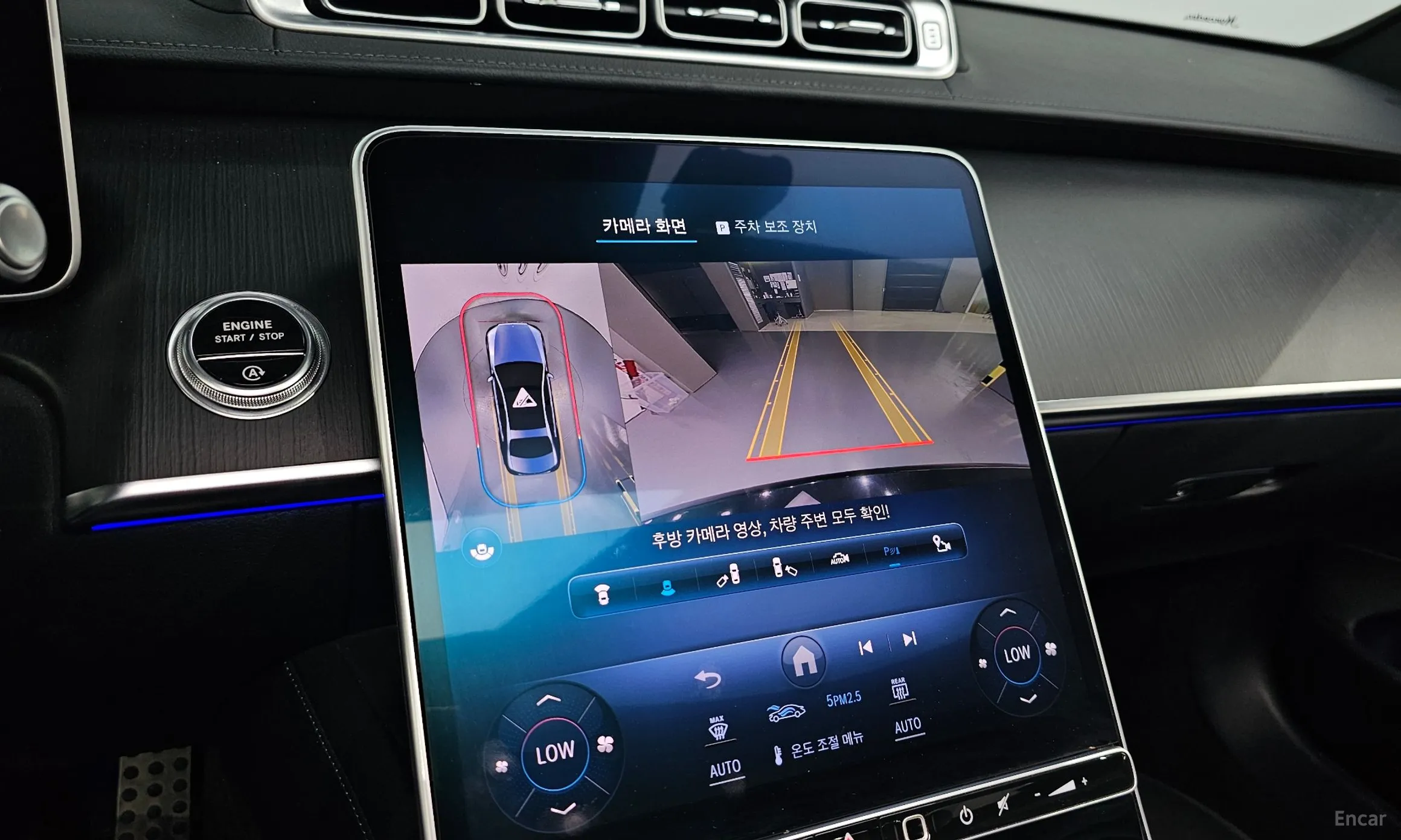 Mercedes Benz S-Class W223 превью 14