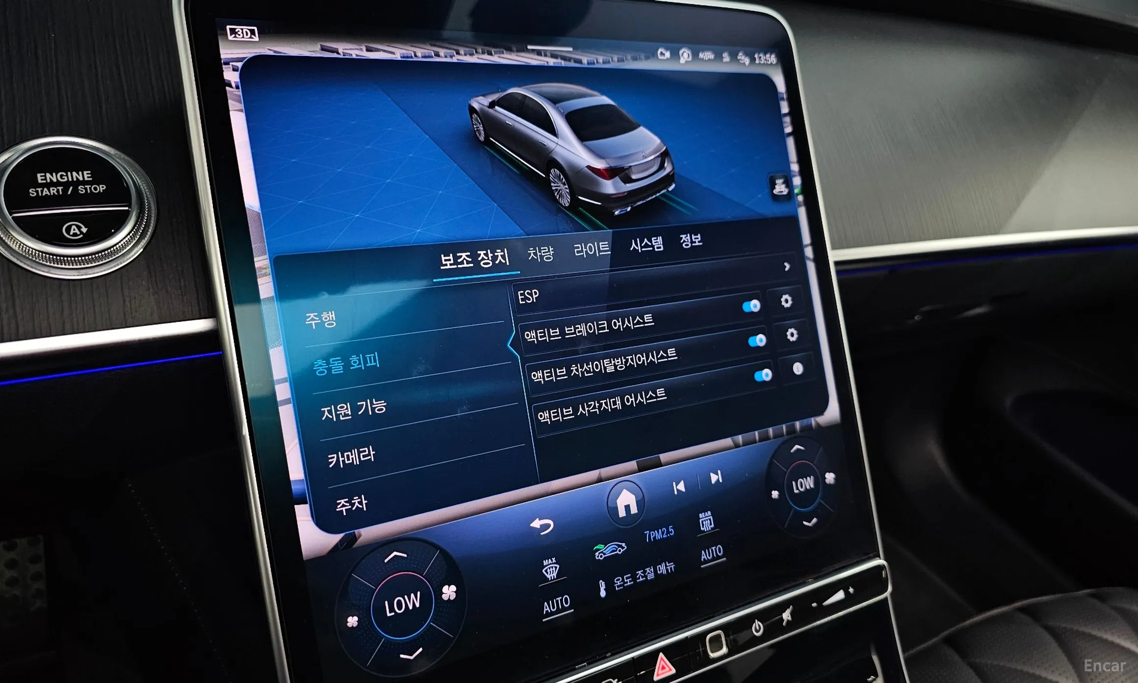 Mercedes Benz S-Class W223 превью 17