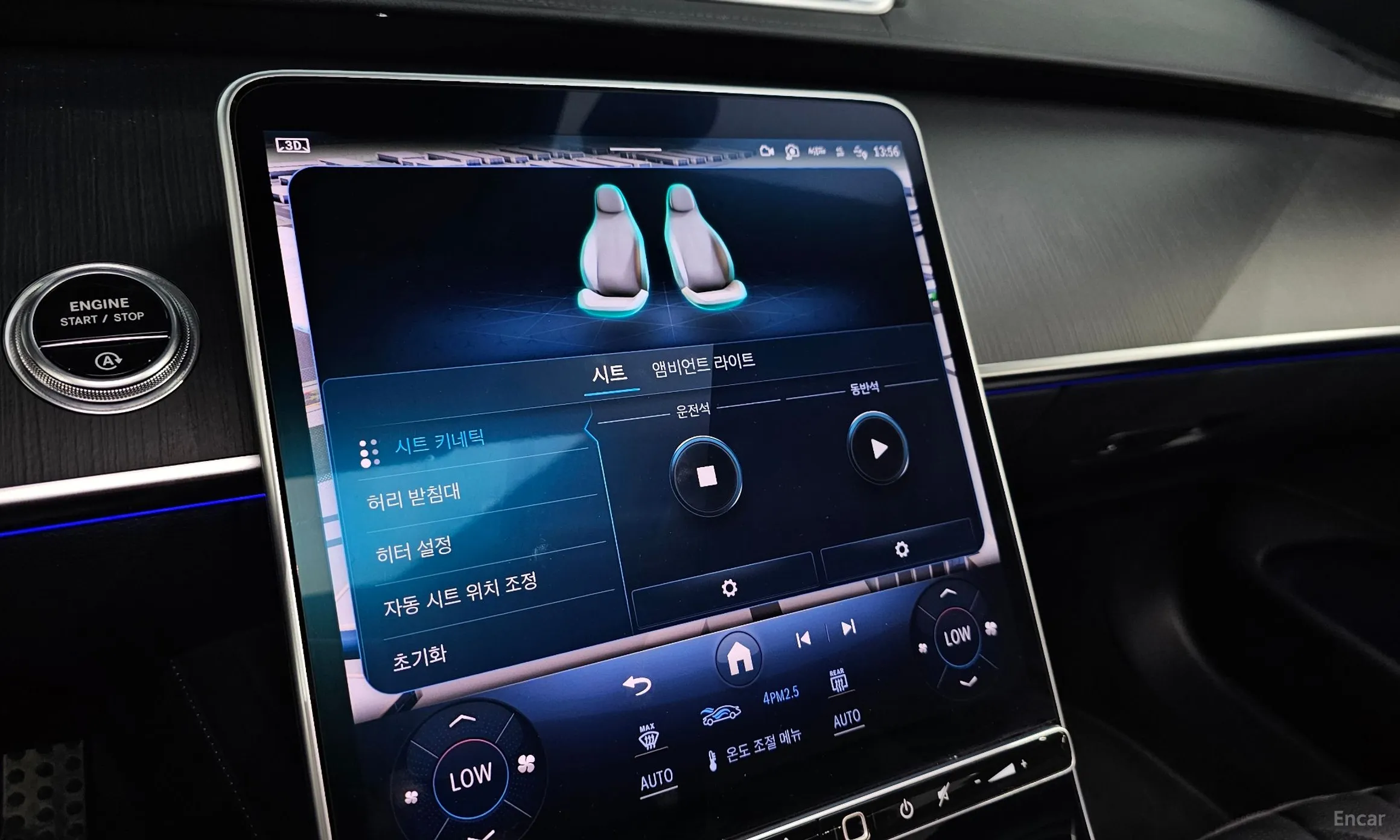 Mercedes Benz S-Class W223 превью 18
