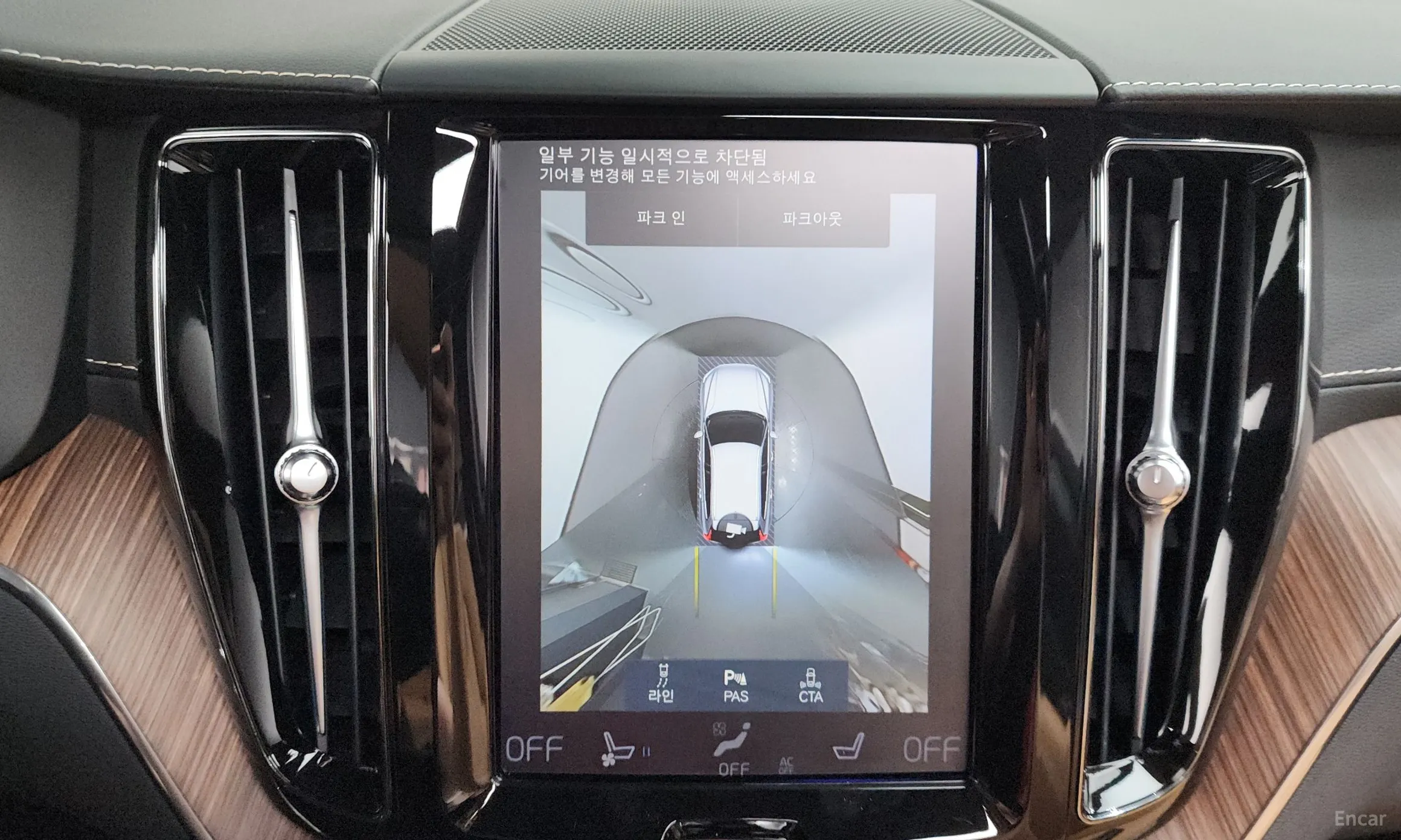 Volvo XC60 Gen 2 превью 14