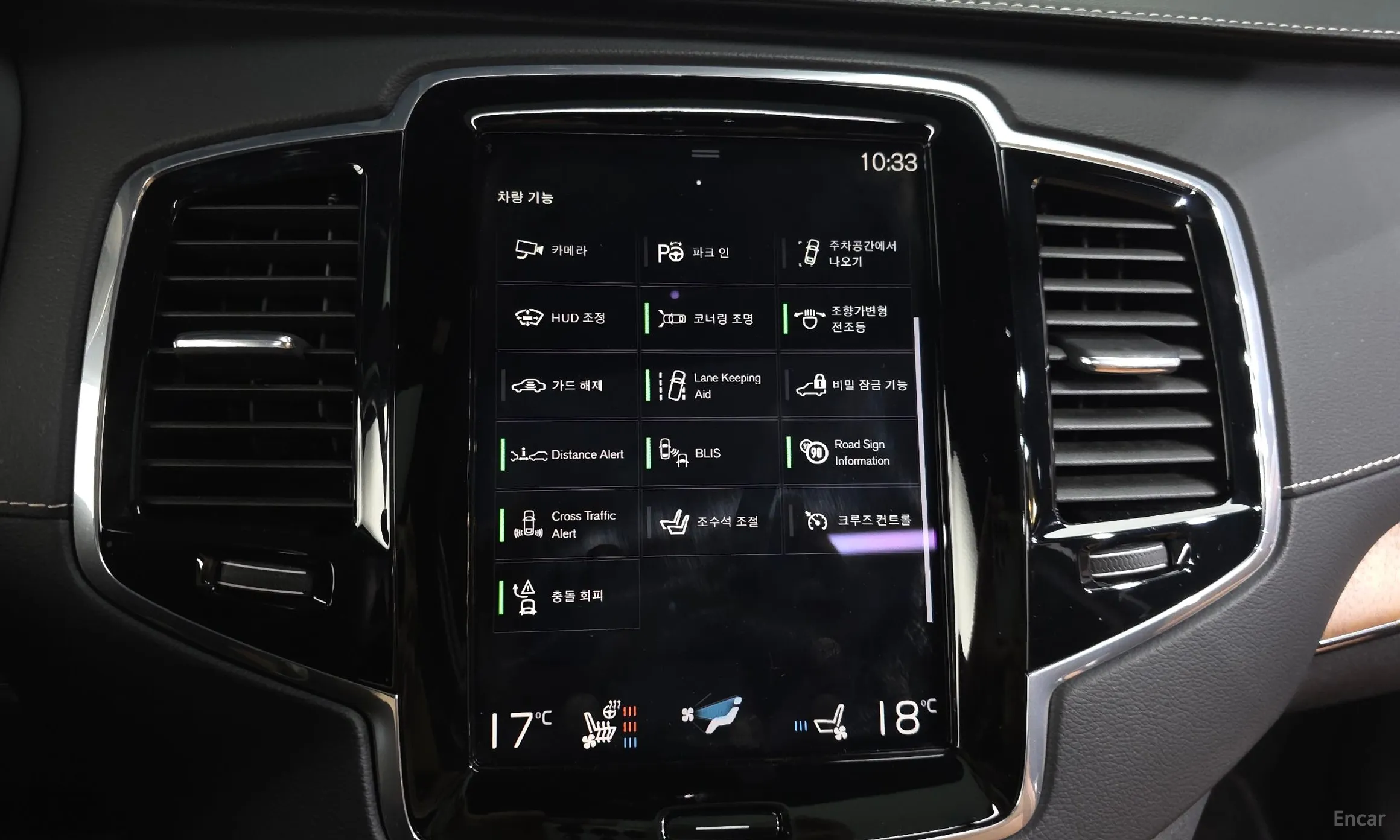 Volvo XC90 Gen 2 превью 16
