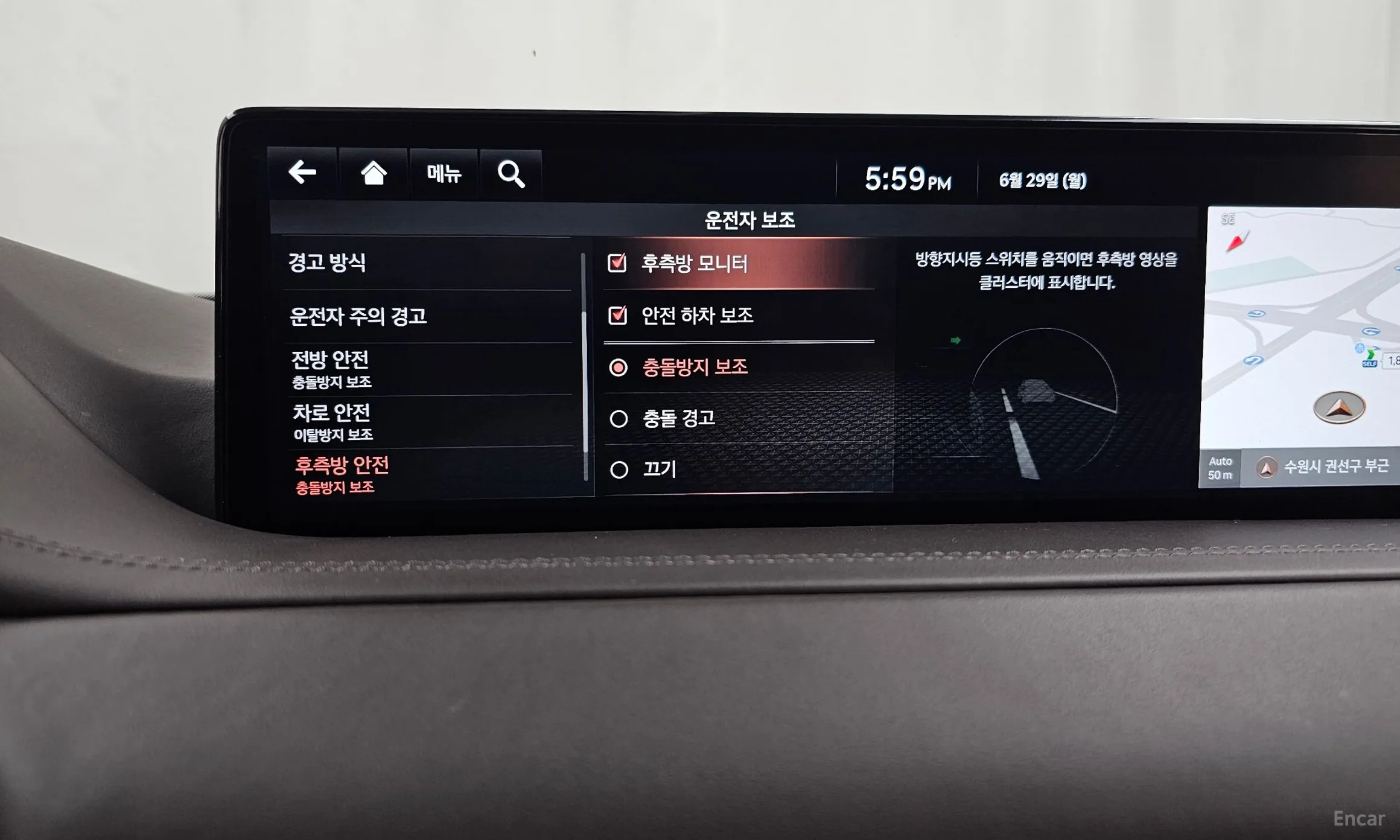 Genesis GV80 превью 16