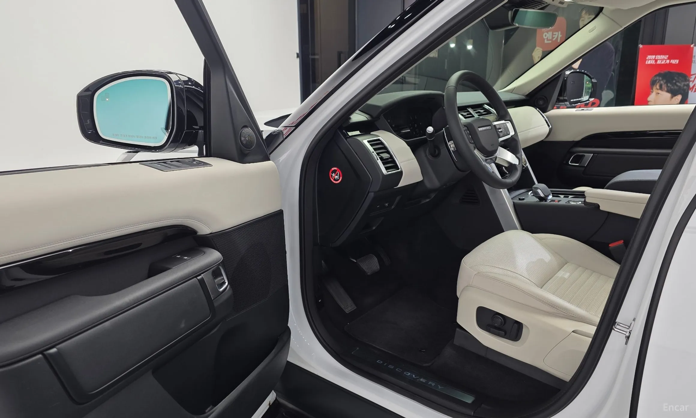Land Rover Discovery 5 превью 10