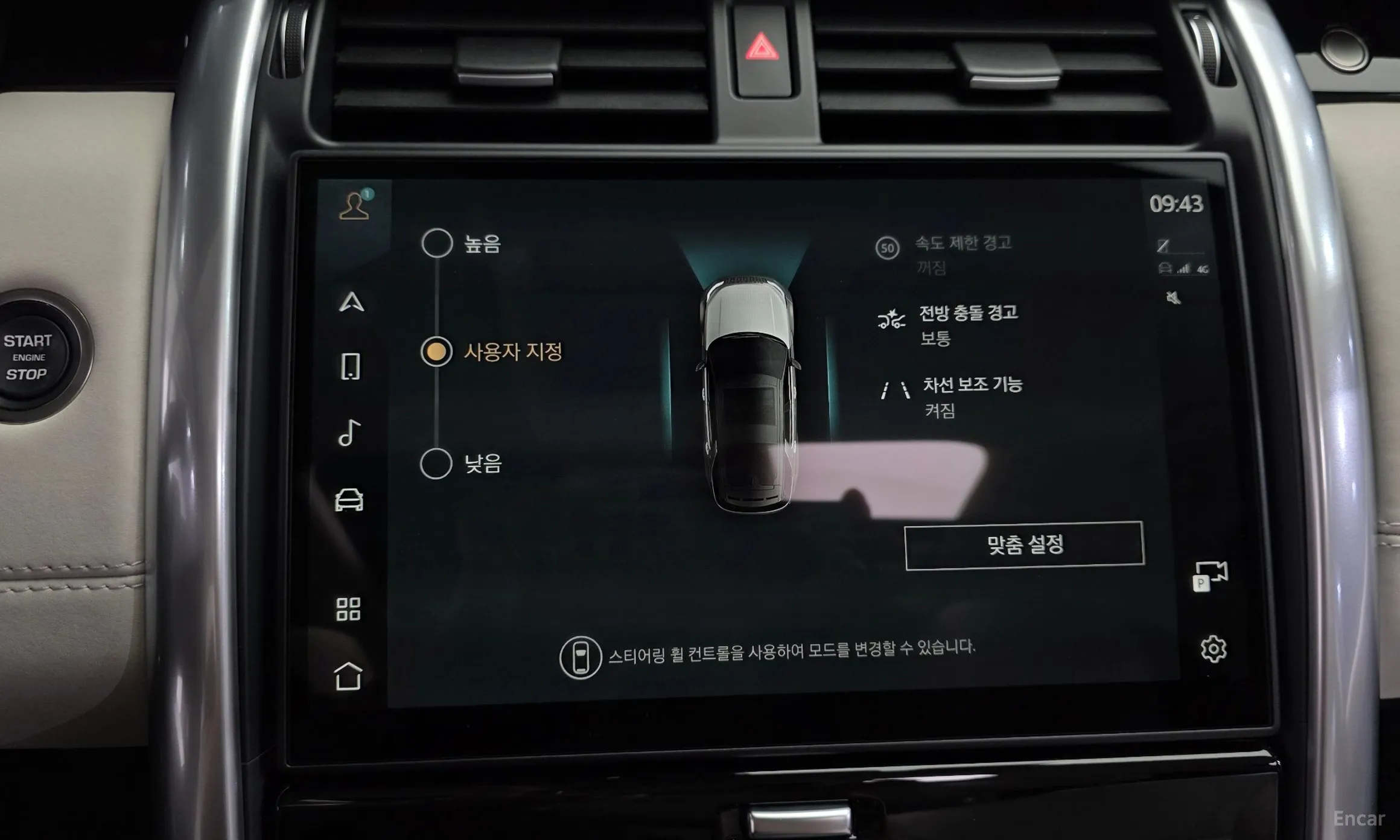 Land Rover Discovery 5 превью 16