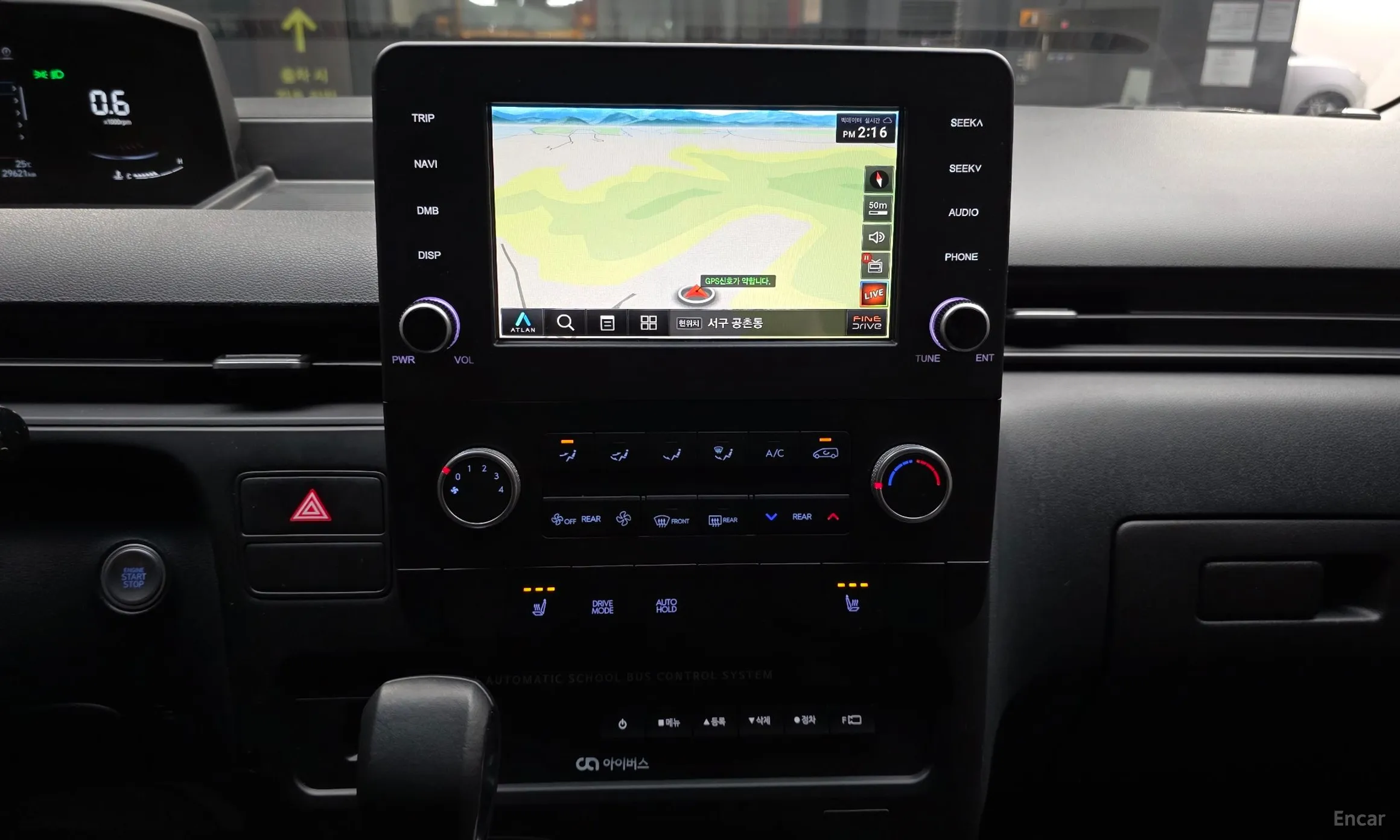 Hyundai Staria превью 15