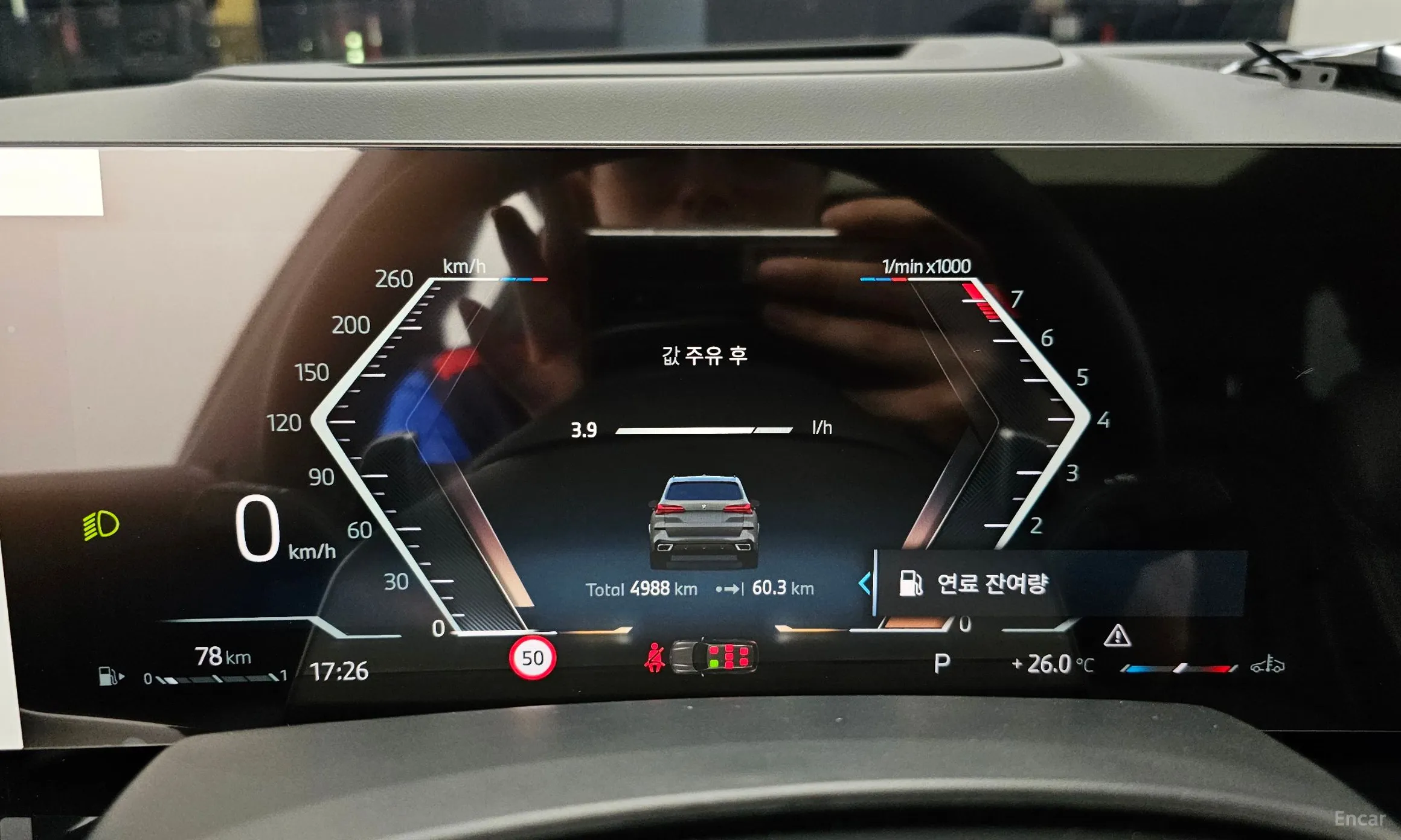 BMW X5 (G05) превью 8