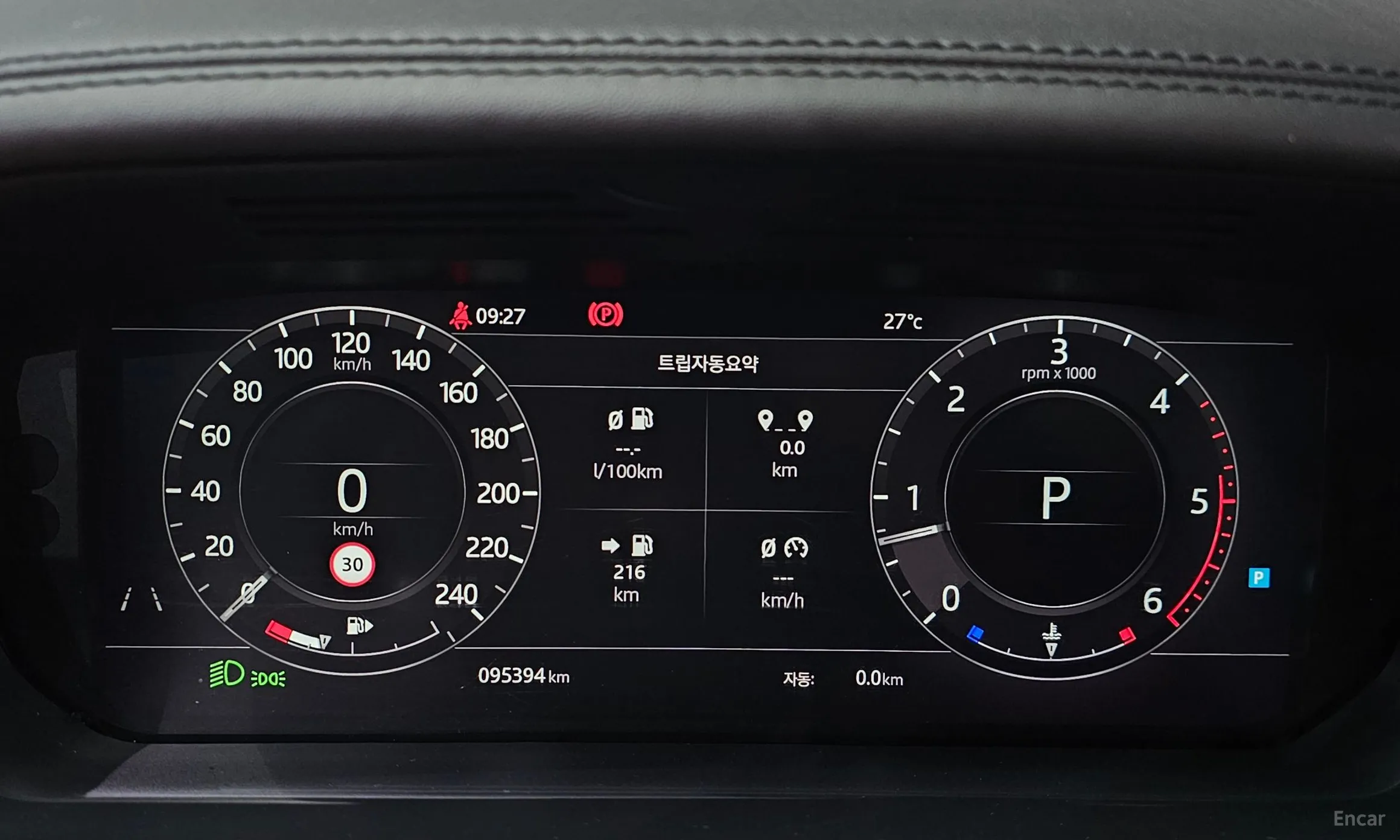 Land Rover Range Rover 4th Generation превью 8