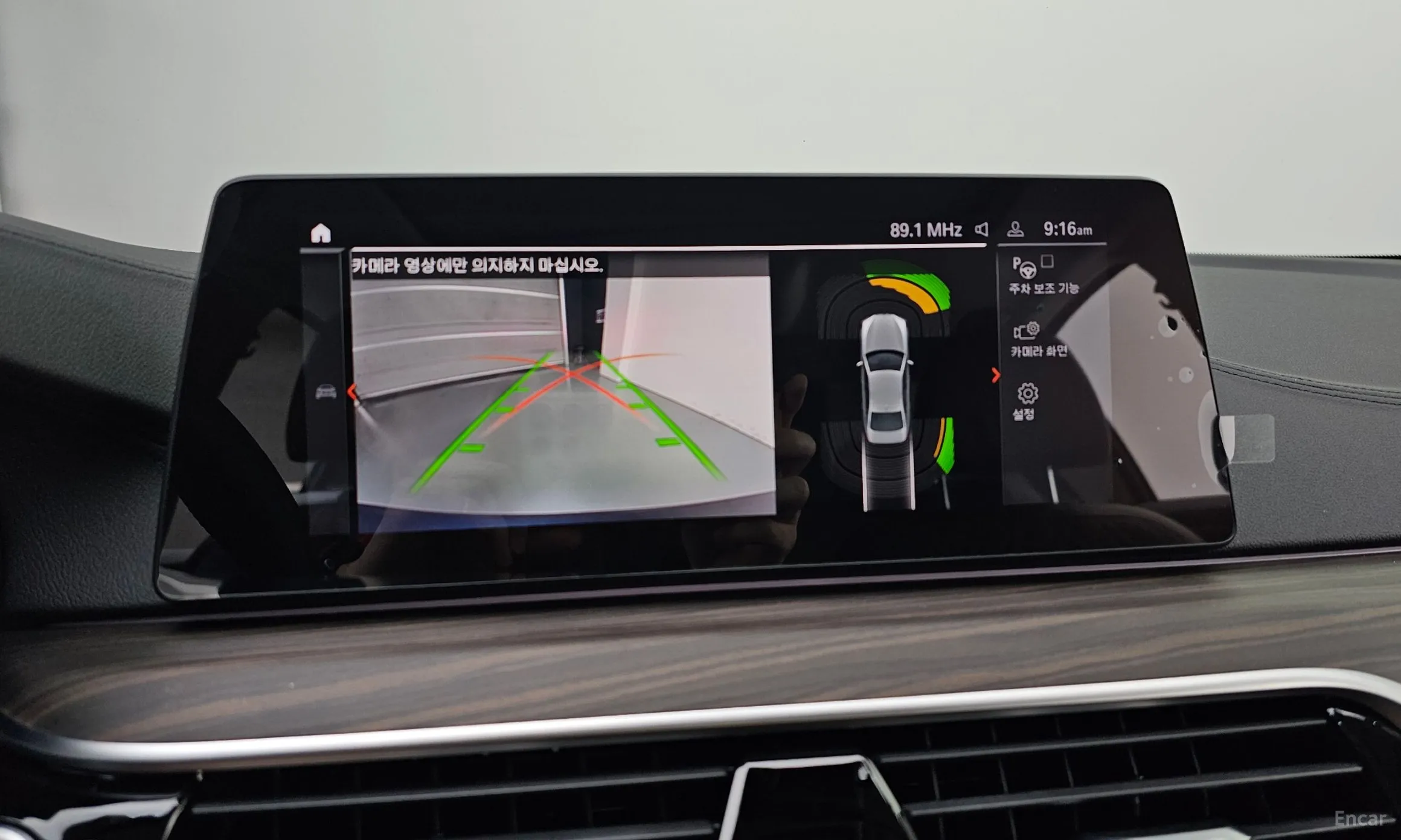 BMW 5 Series (G30) превью 15