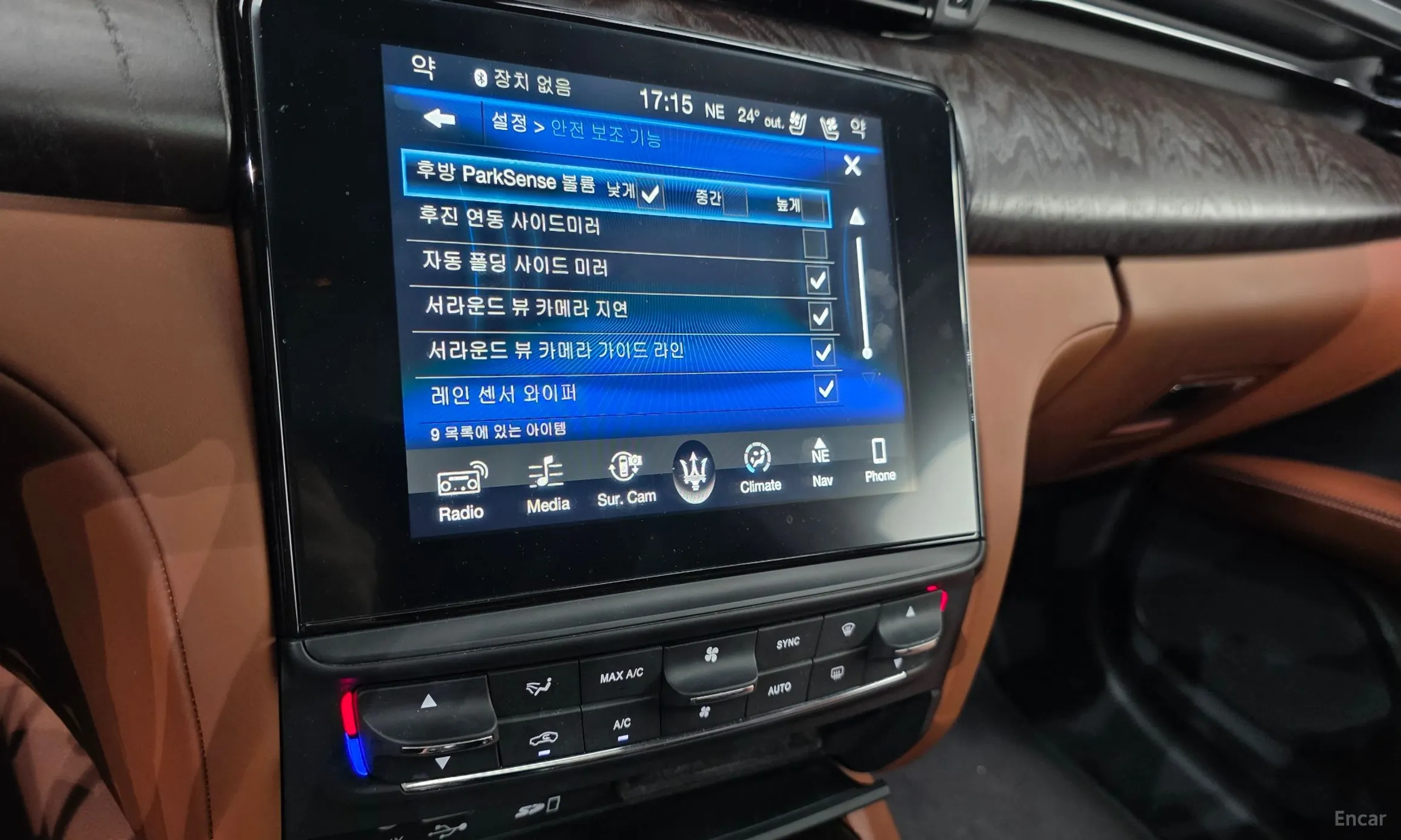 Maserati Quattroporte превью 15