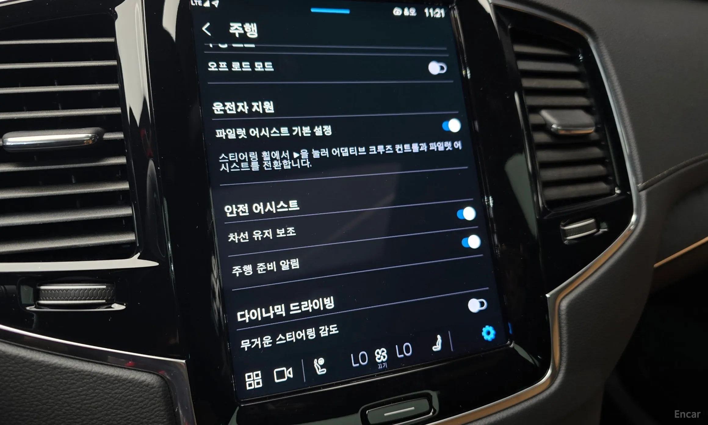 Volvo XC90 Gen 2 превью 16