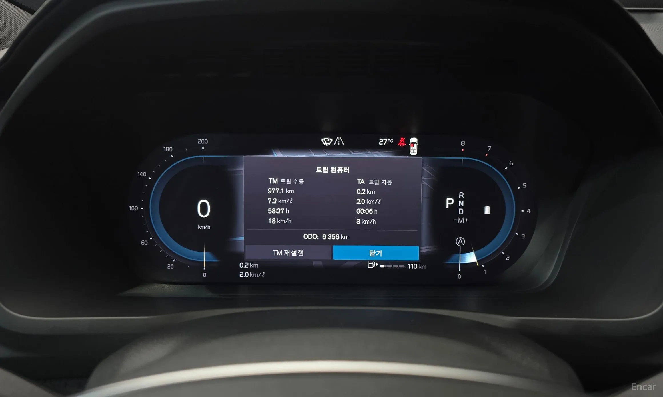 Volvo XC90 Gen 2 превью 8