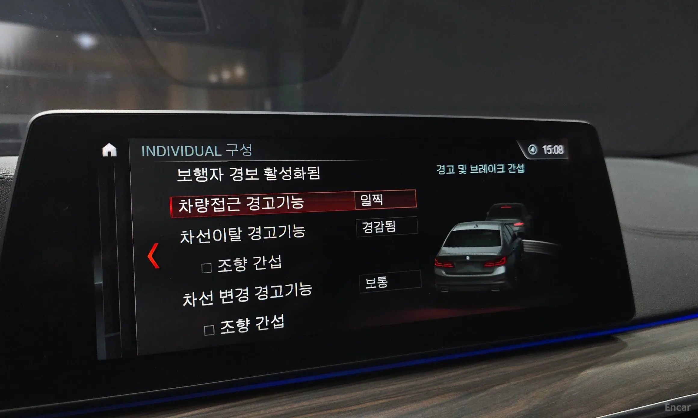 BMW 5 Series (G30) превью 15