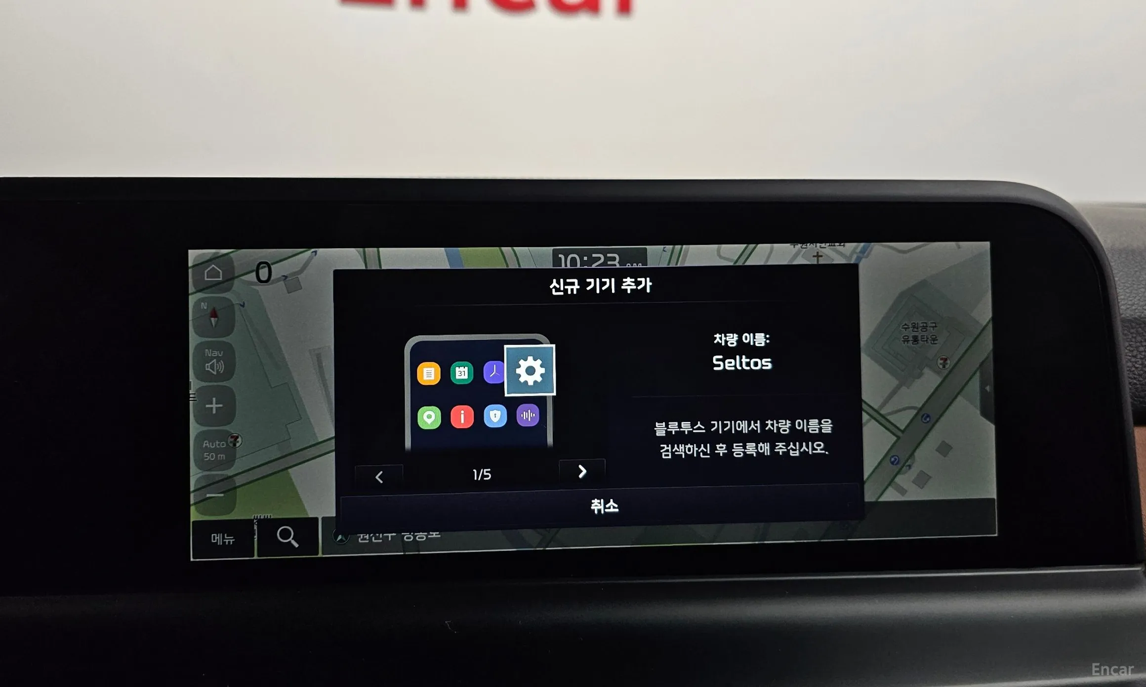 Kia Seltos превью 13