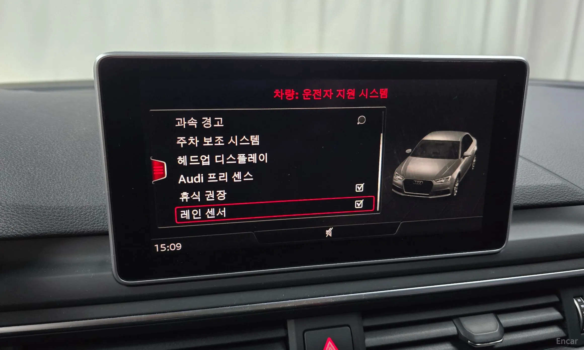 Audi A4 (B9) превью 15