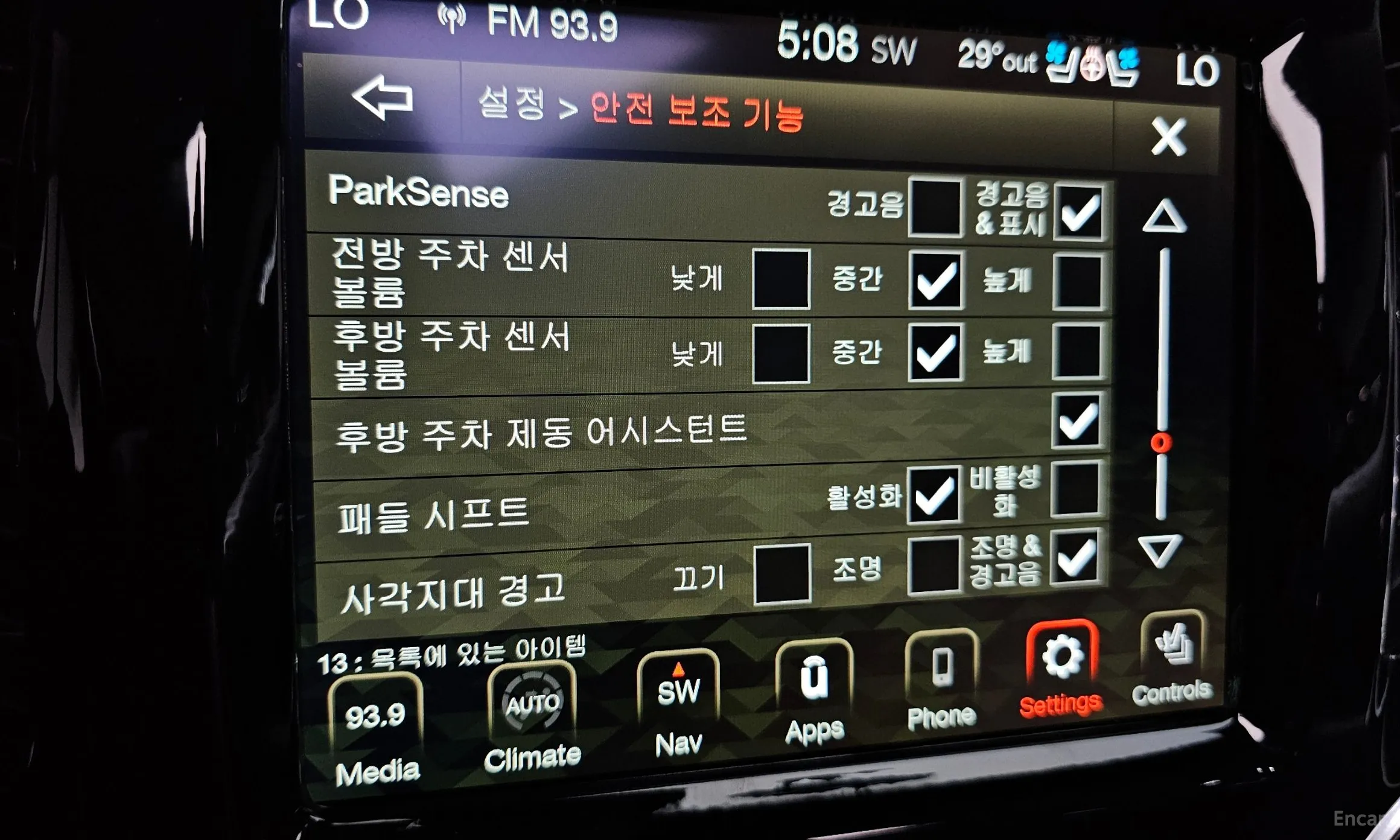 Jeep Cherokee (KL) превью 16