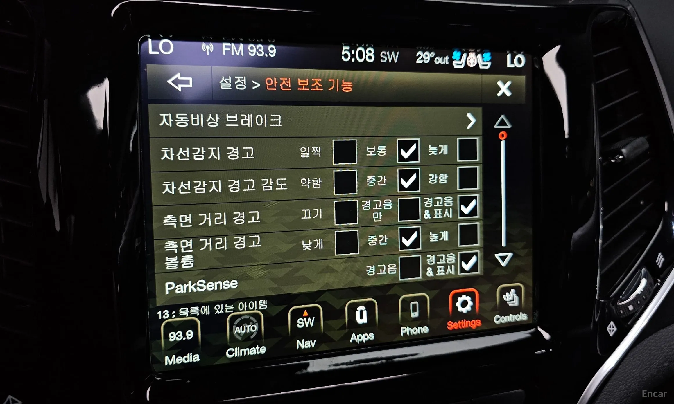 Jeep Cherokee (KL) превью 18
