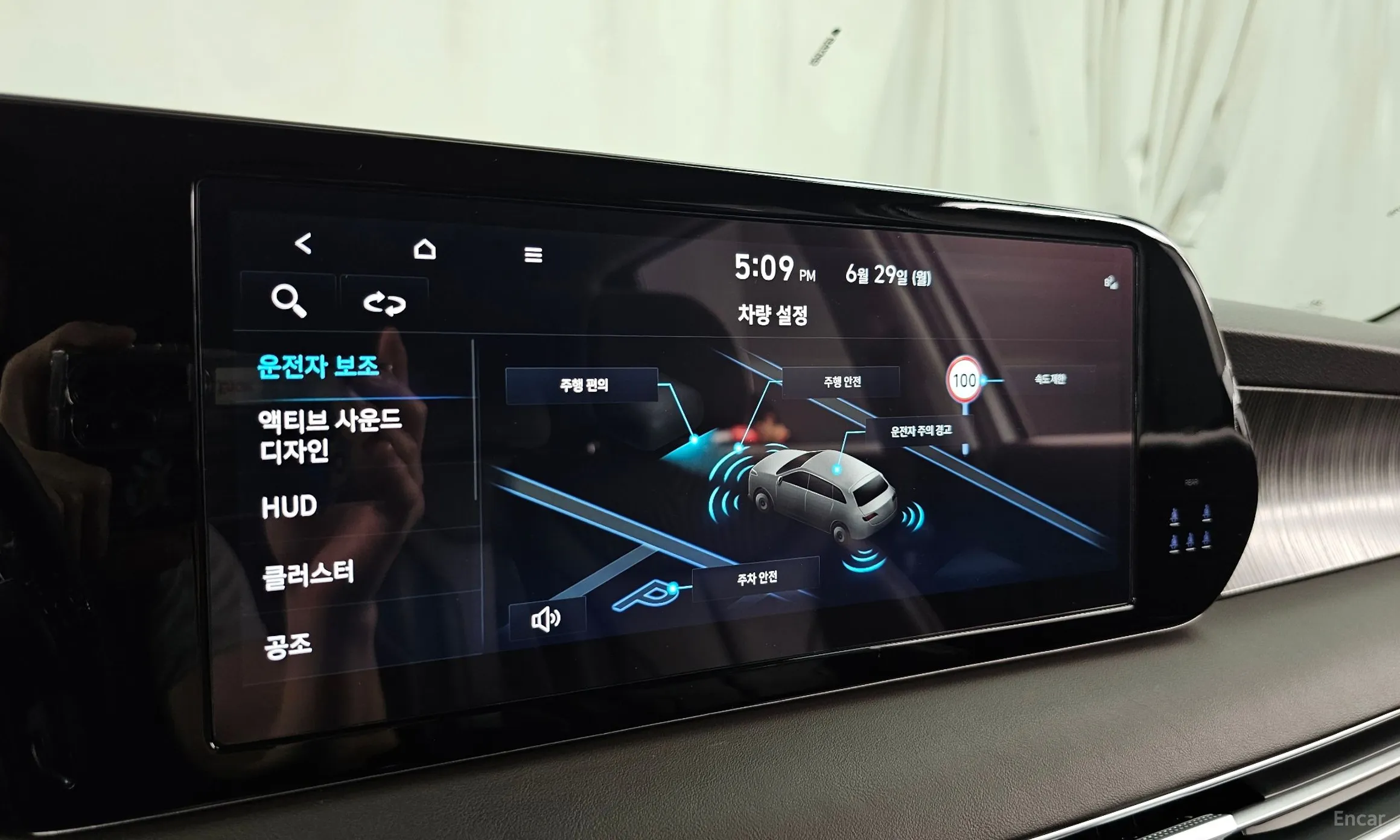 Hyundai Palisade превью 16