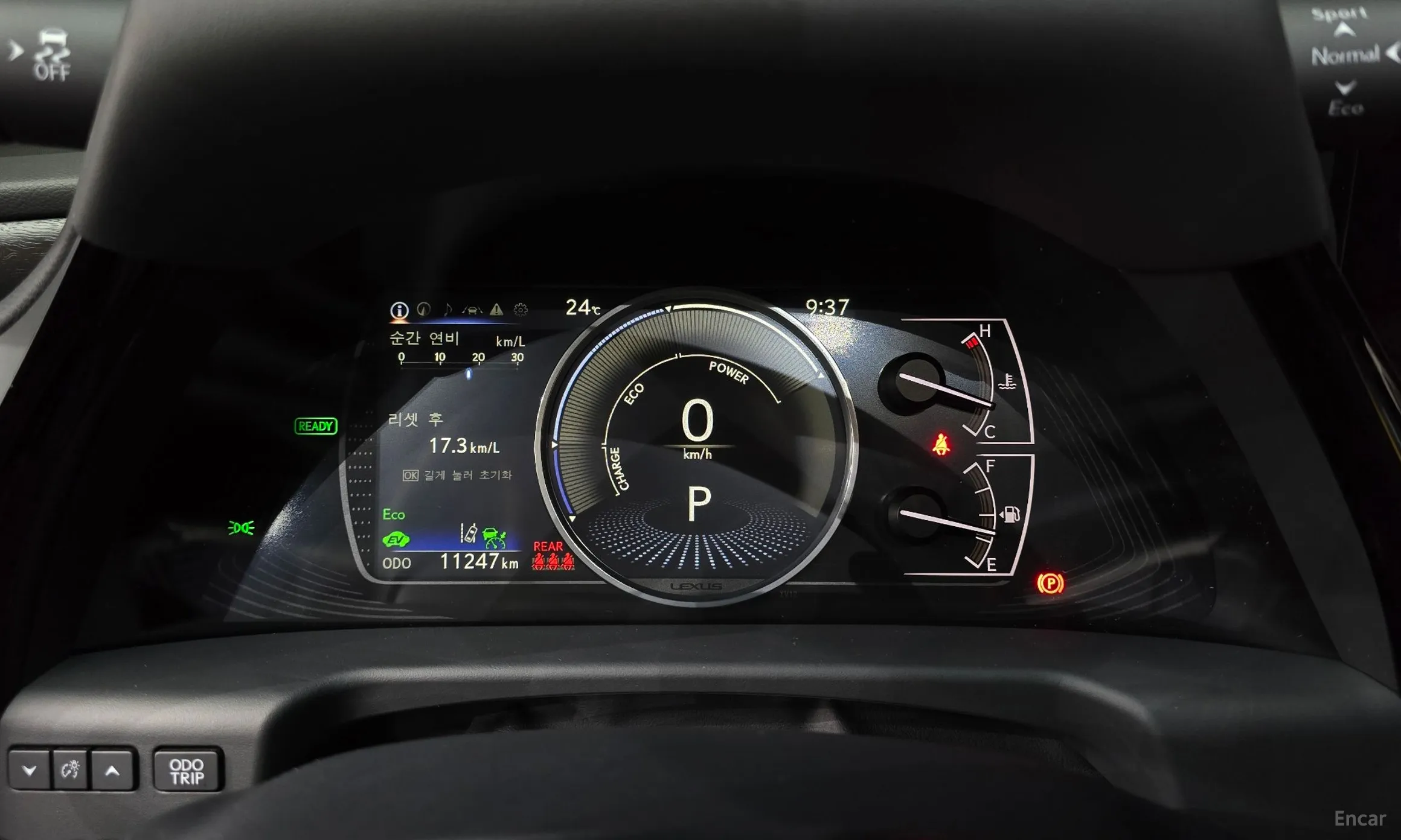 Lexus ES300h 7th Generation превью 8