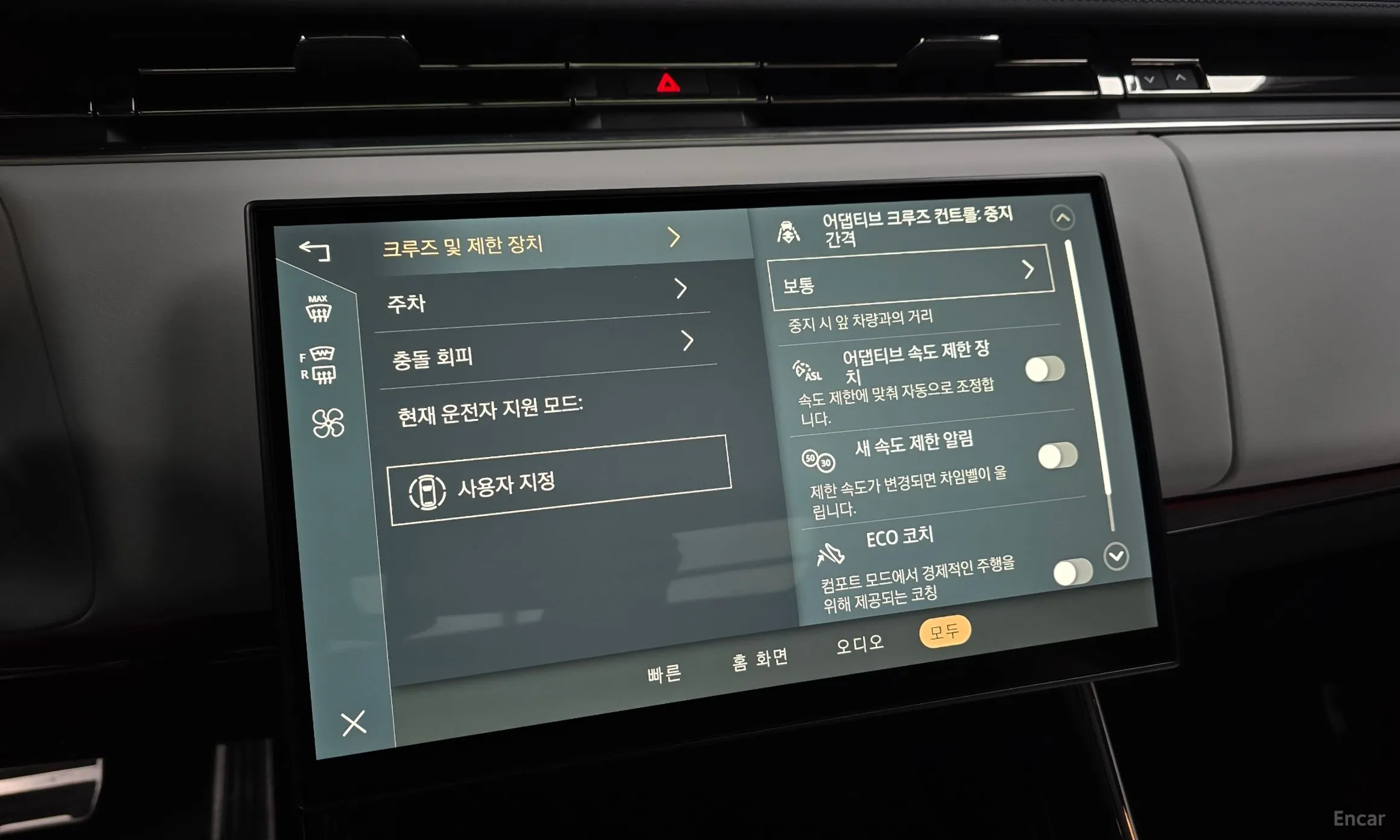 Land Rover Range Rover Sport 3rd Generation превью 15